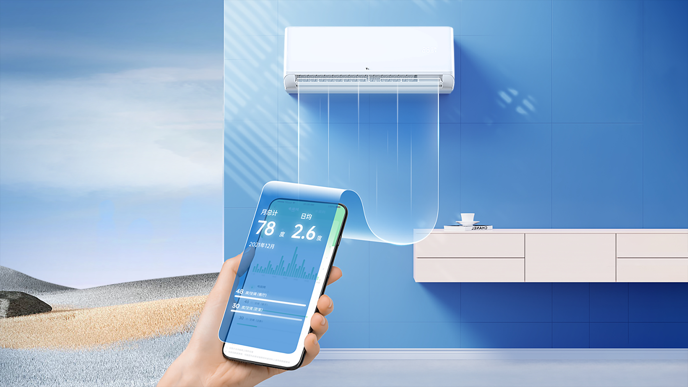 變頻空調(diào)和普通空調(diào)有什么區(qū)別？選擇指南