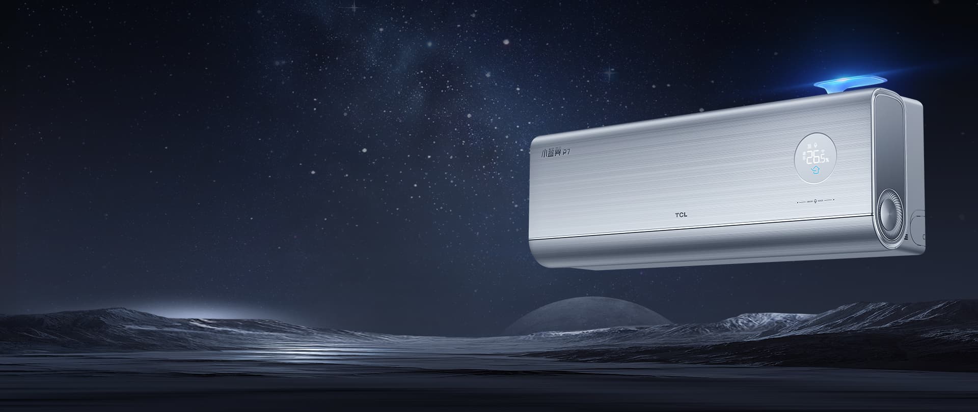 新風(fēng)空調(diào)和普通空調(diào)有何區(qū)別：哪個更適合你的家？