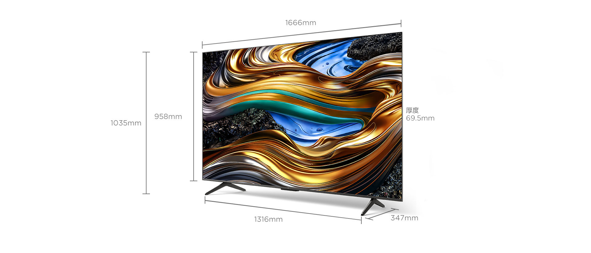 75 inch TCL P755 Smart TV