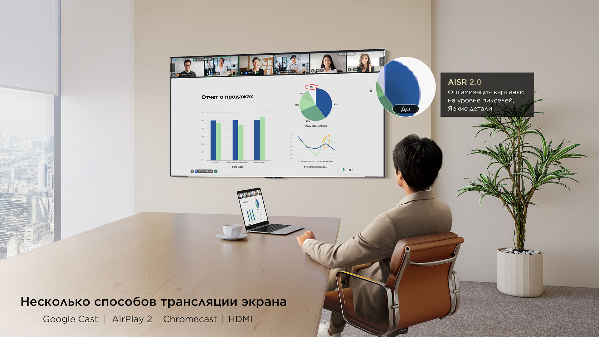 AI Office