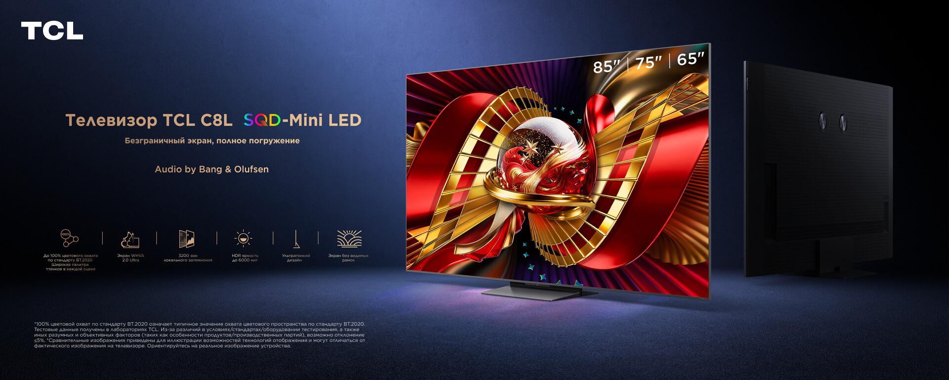 TCL C8L SQD-Mini LED TV