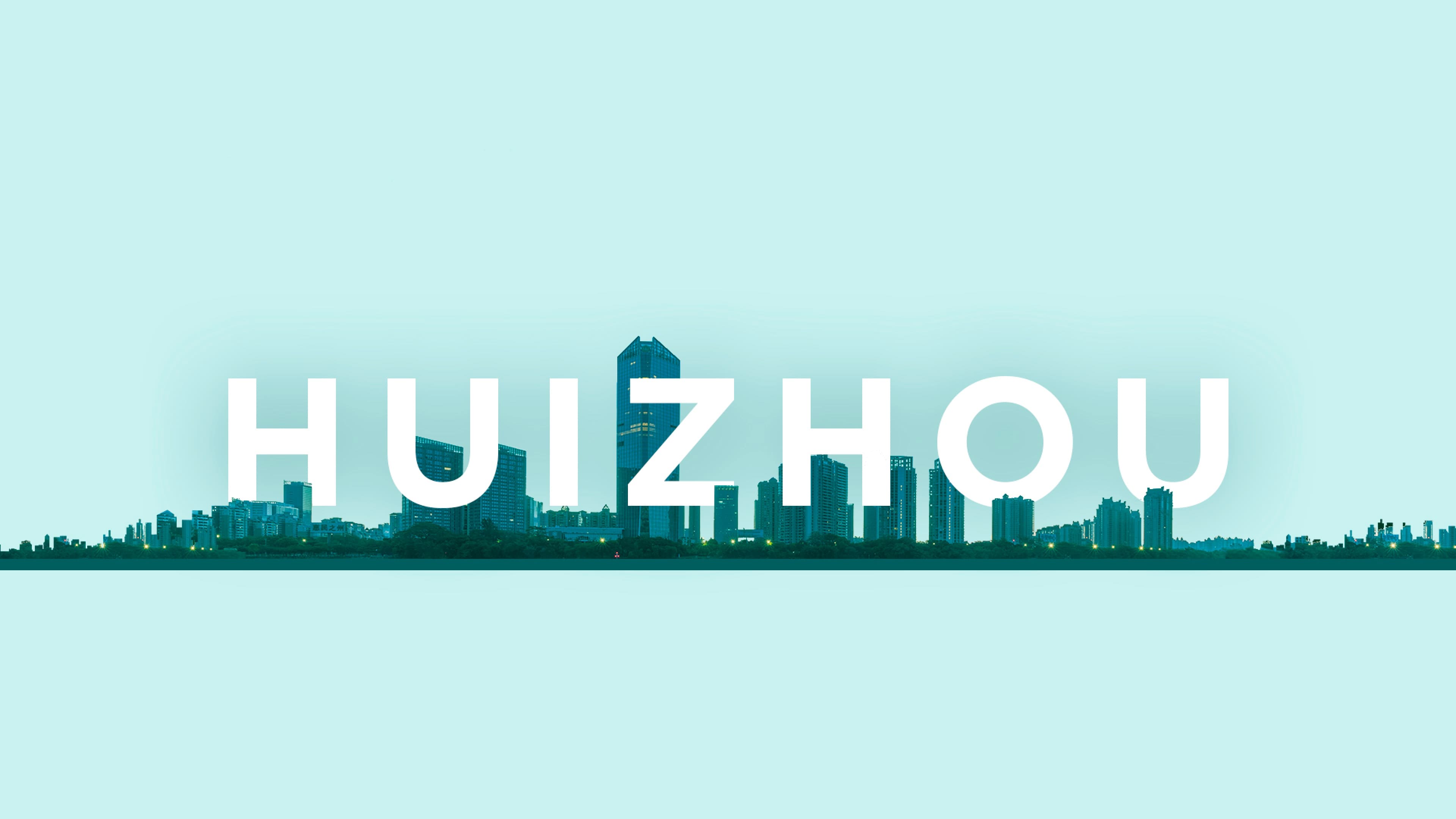 TCL惠州设计工作室