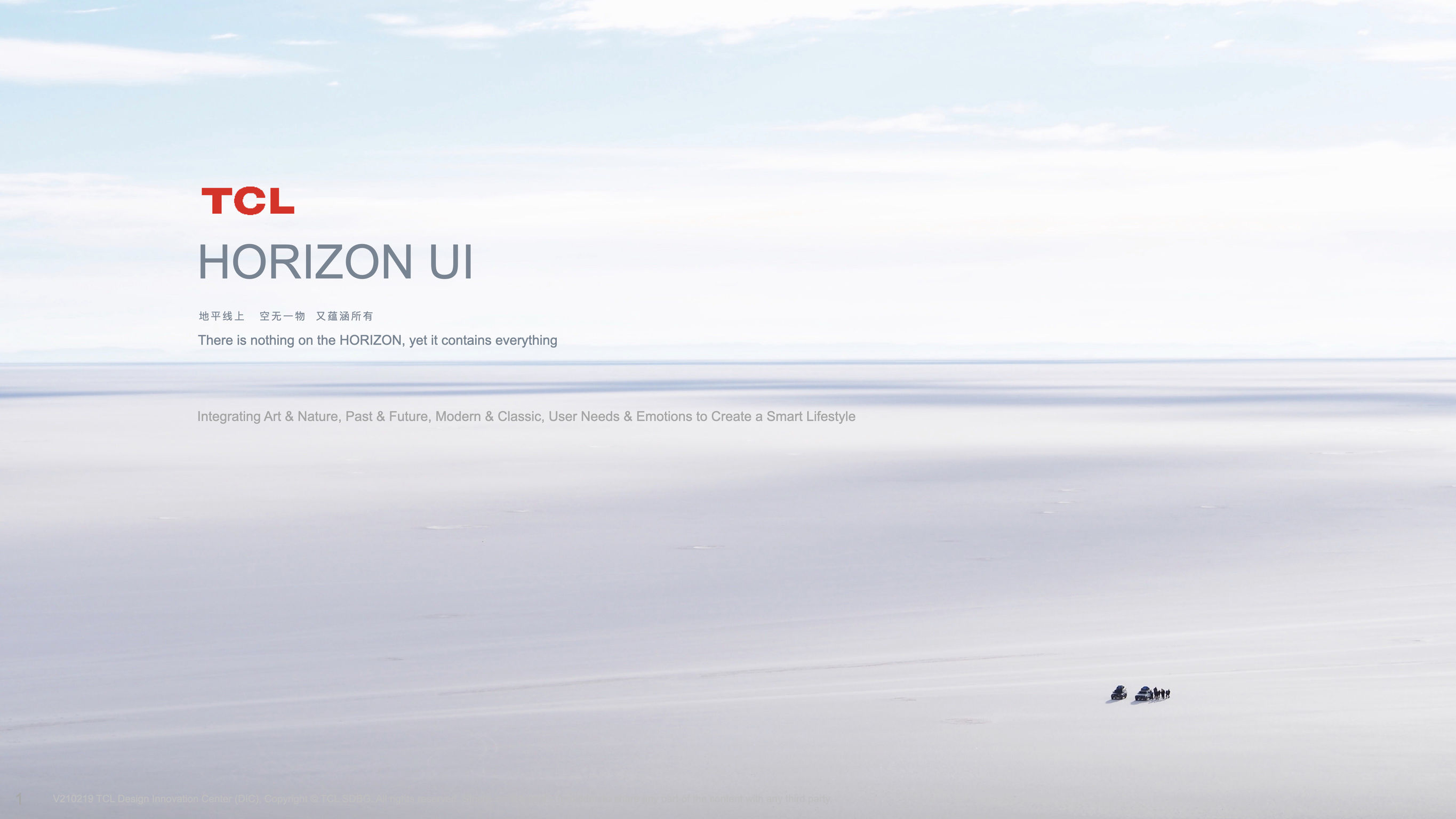 TCL HORIZON UI