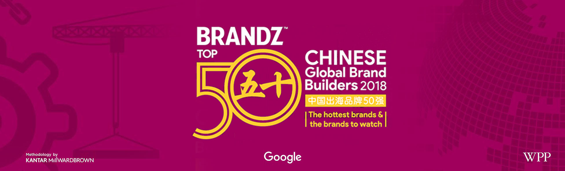 /content/dam/brandsite/news/pc/TCL-Ranks-18th-on-BrandZ.jpg