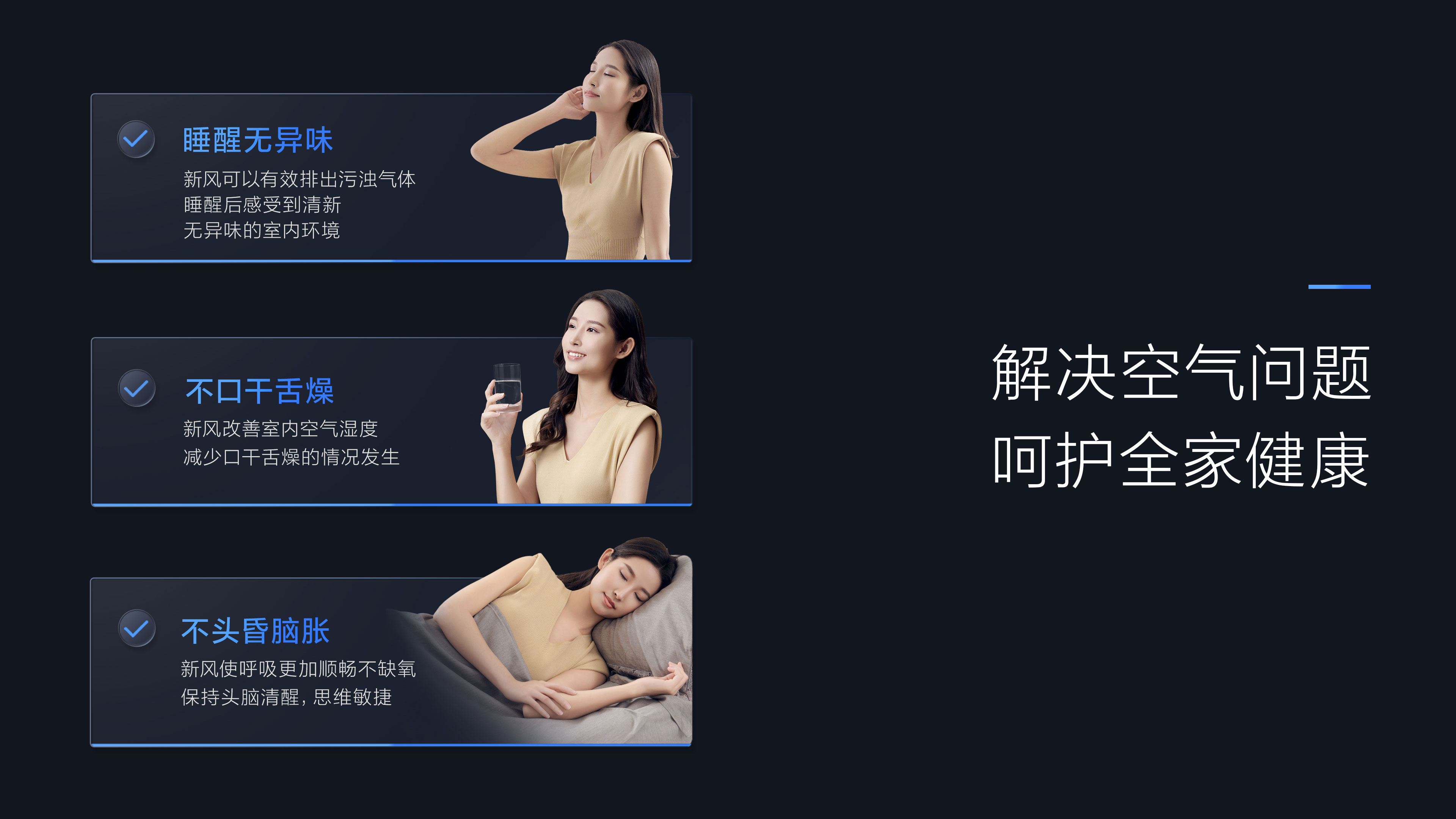 TCL1.5匹新风空调挂机-小蓝翼P7