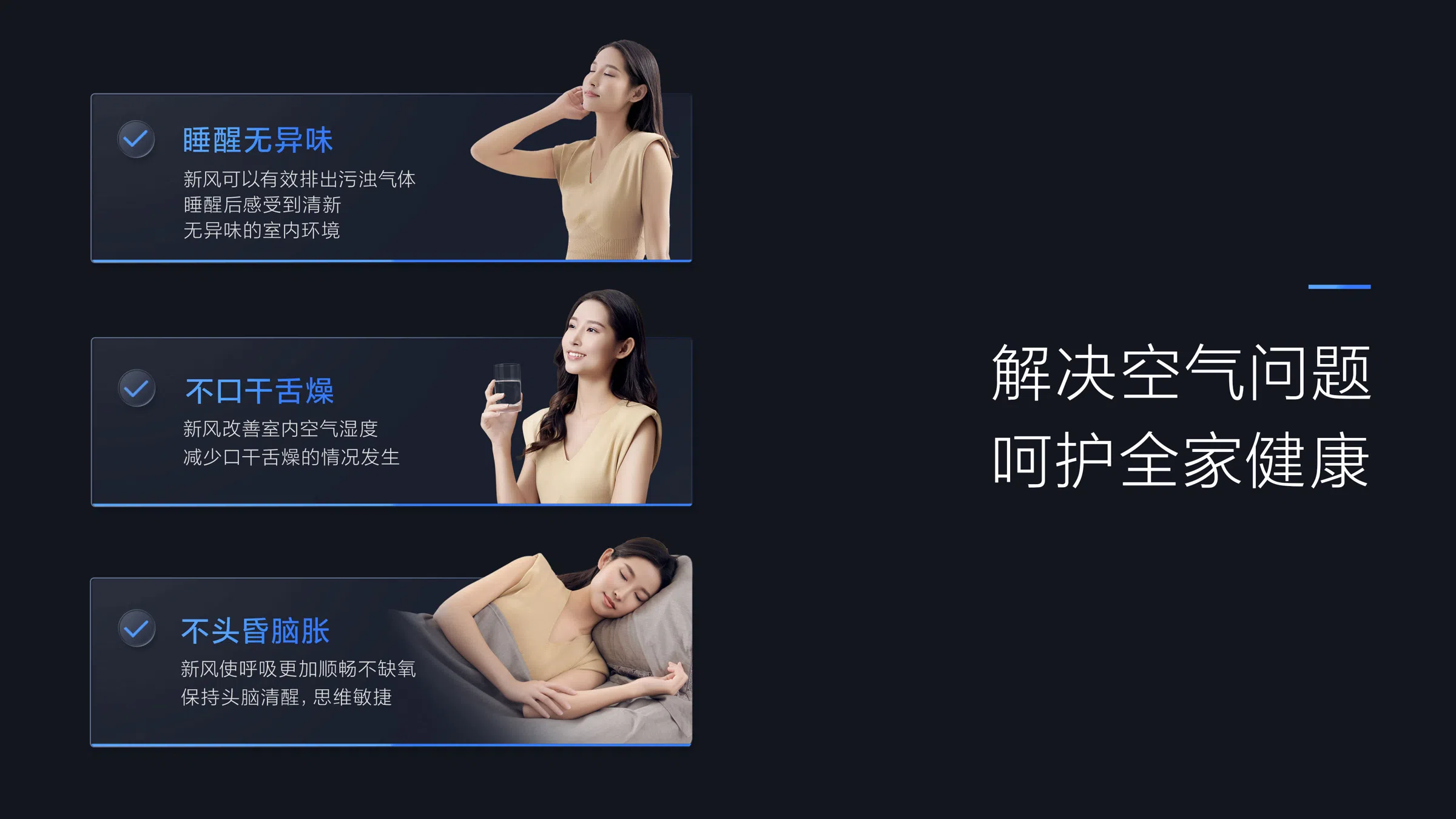 TCL1.5匹新风空调挂机-小蓝翼P7