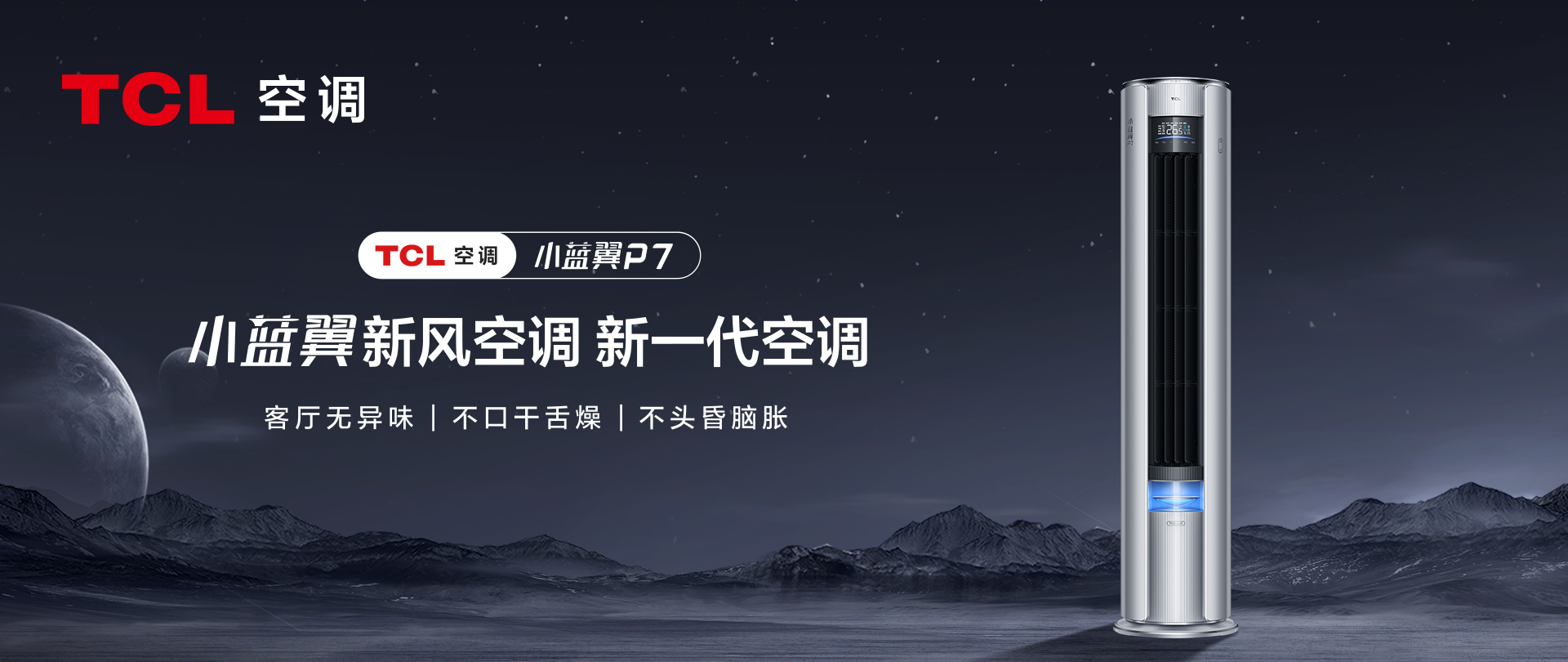 POWERFUL PERFORMANCE.