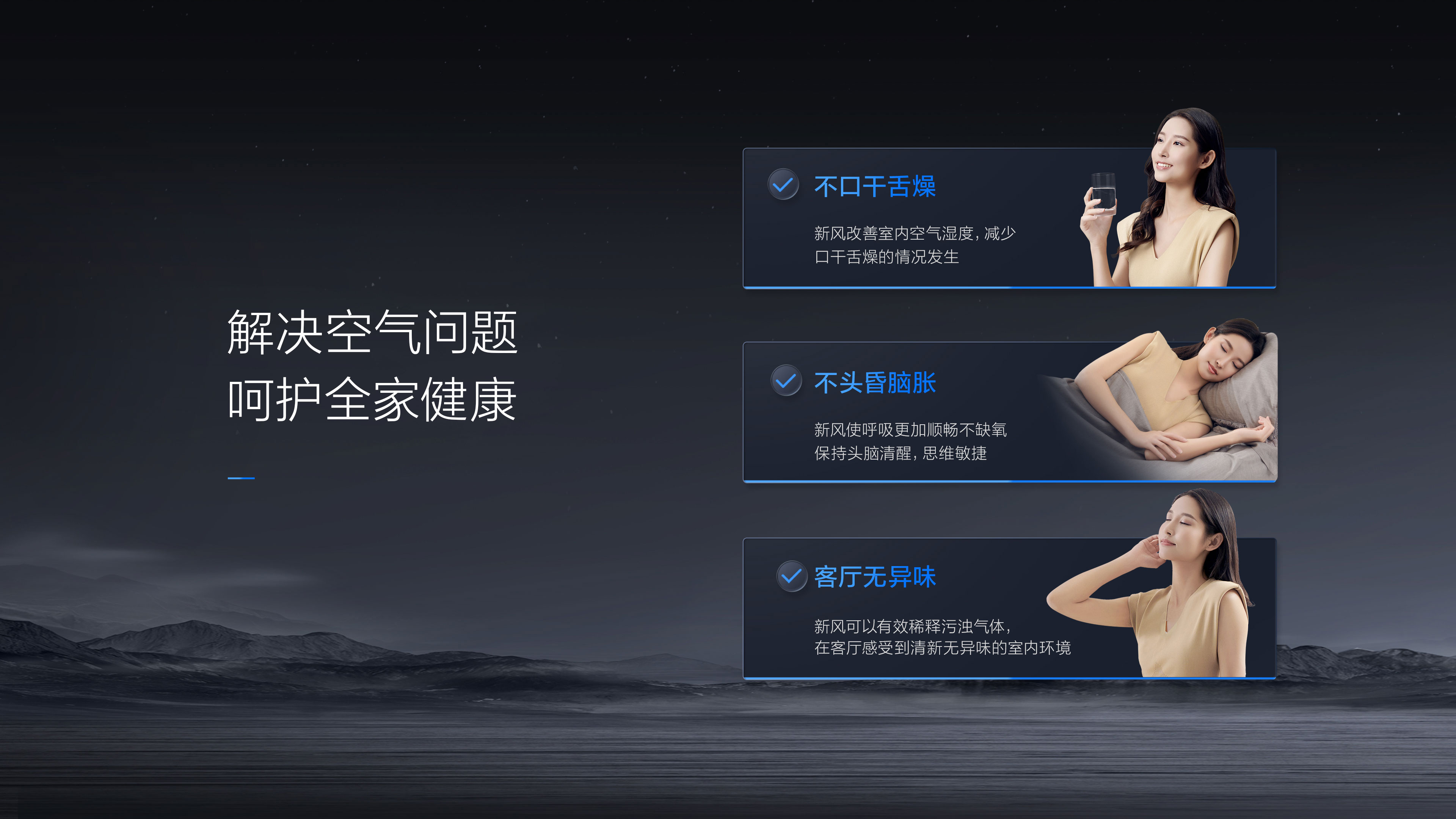 TCL小蓝翼P7新风柜机