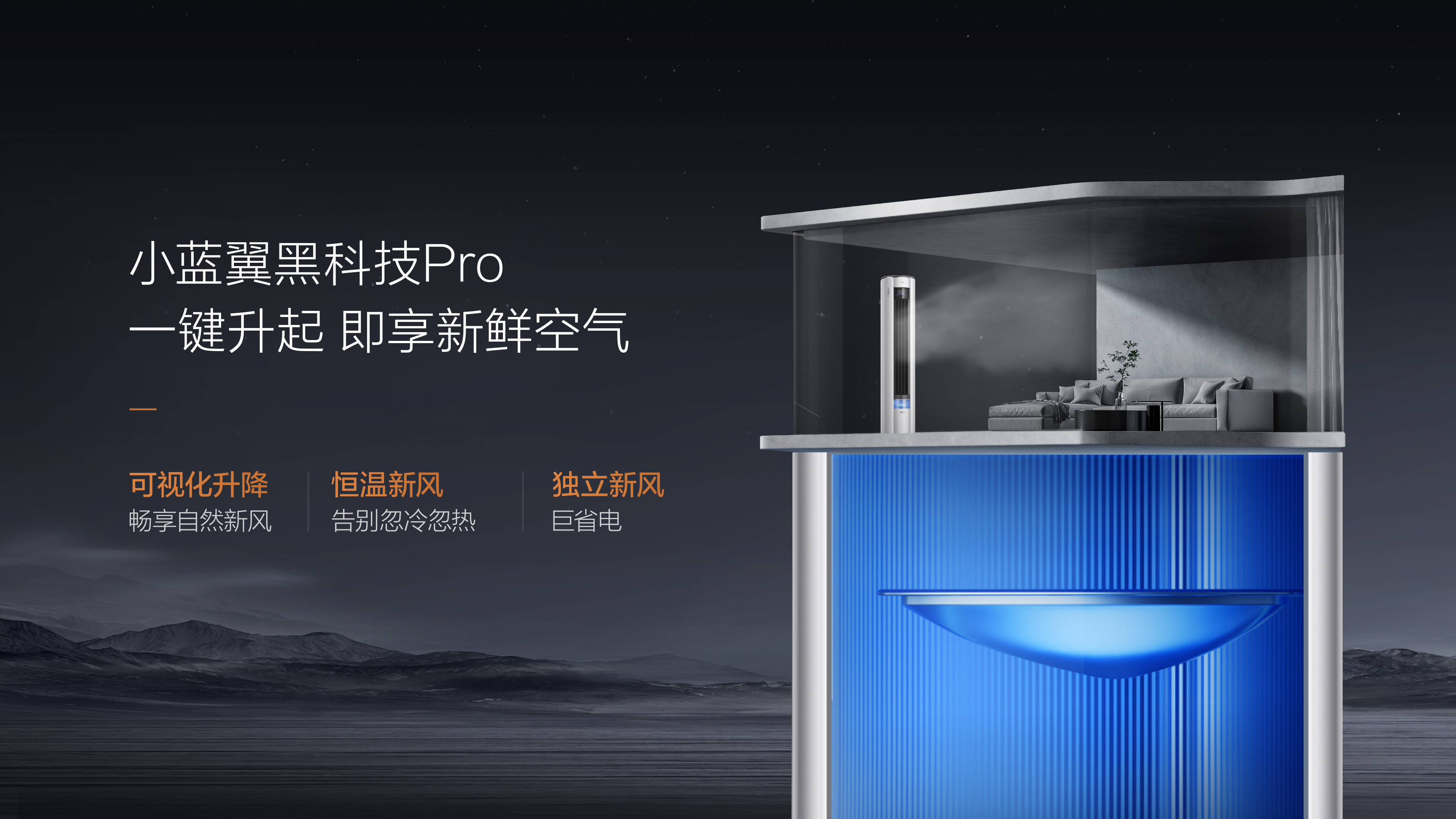 LETOU - ��Ͷ�·�յ����-3ƥ���ܿյ�-С����P7 Air