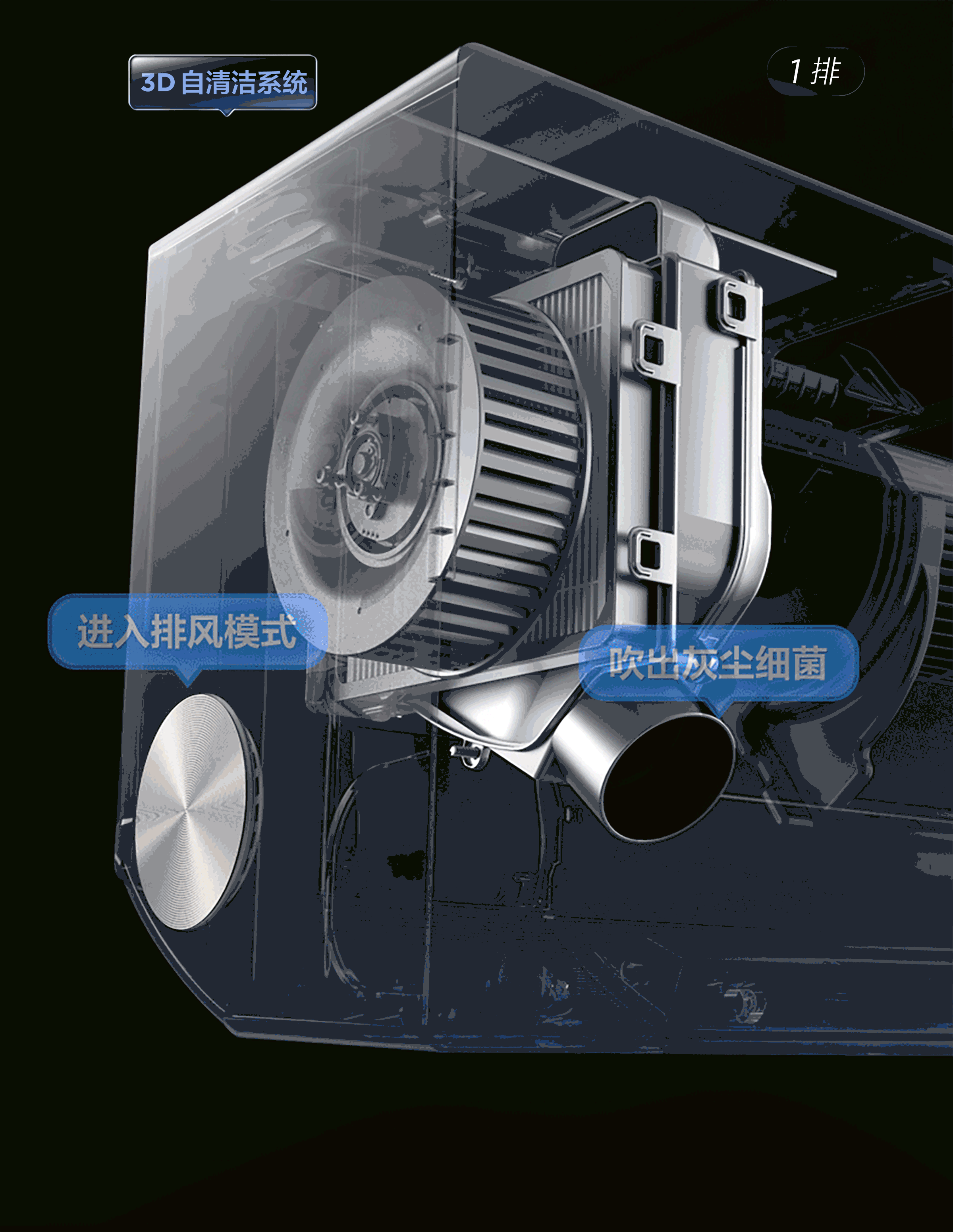 TCL2匹新风空调挂机小蓝翼