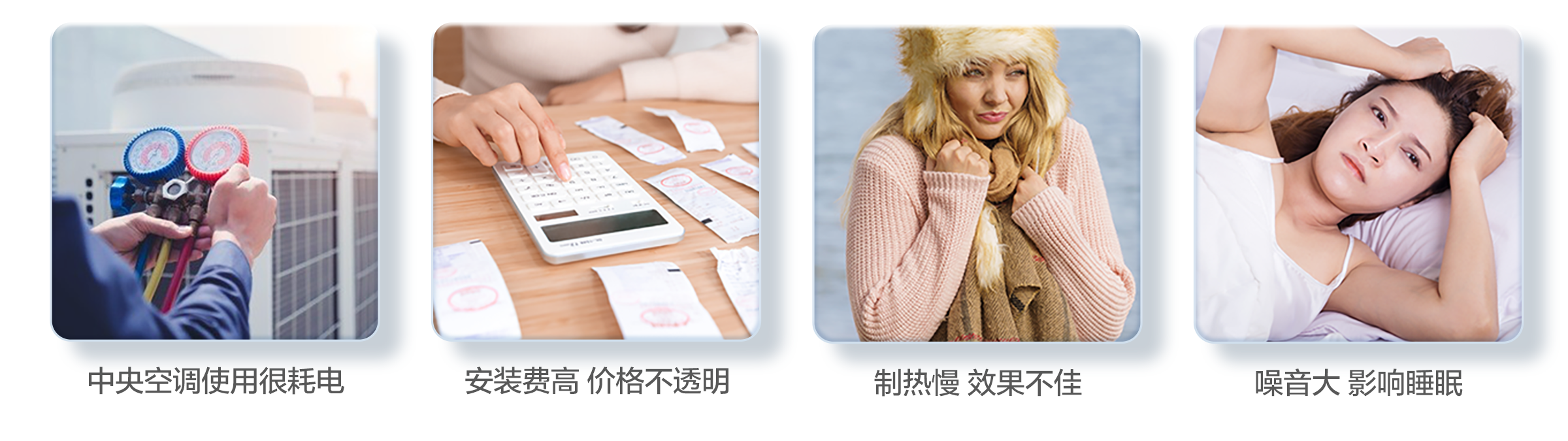 TCL中央空调-嵌入式空调