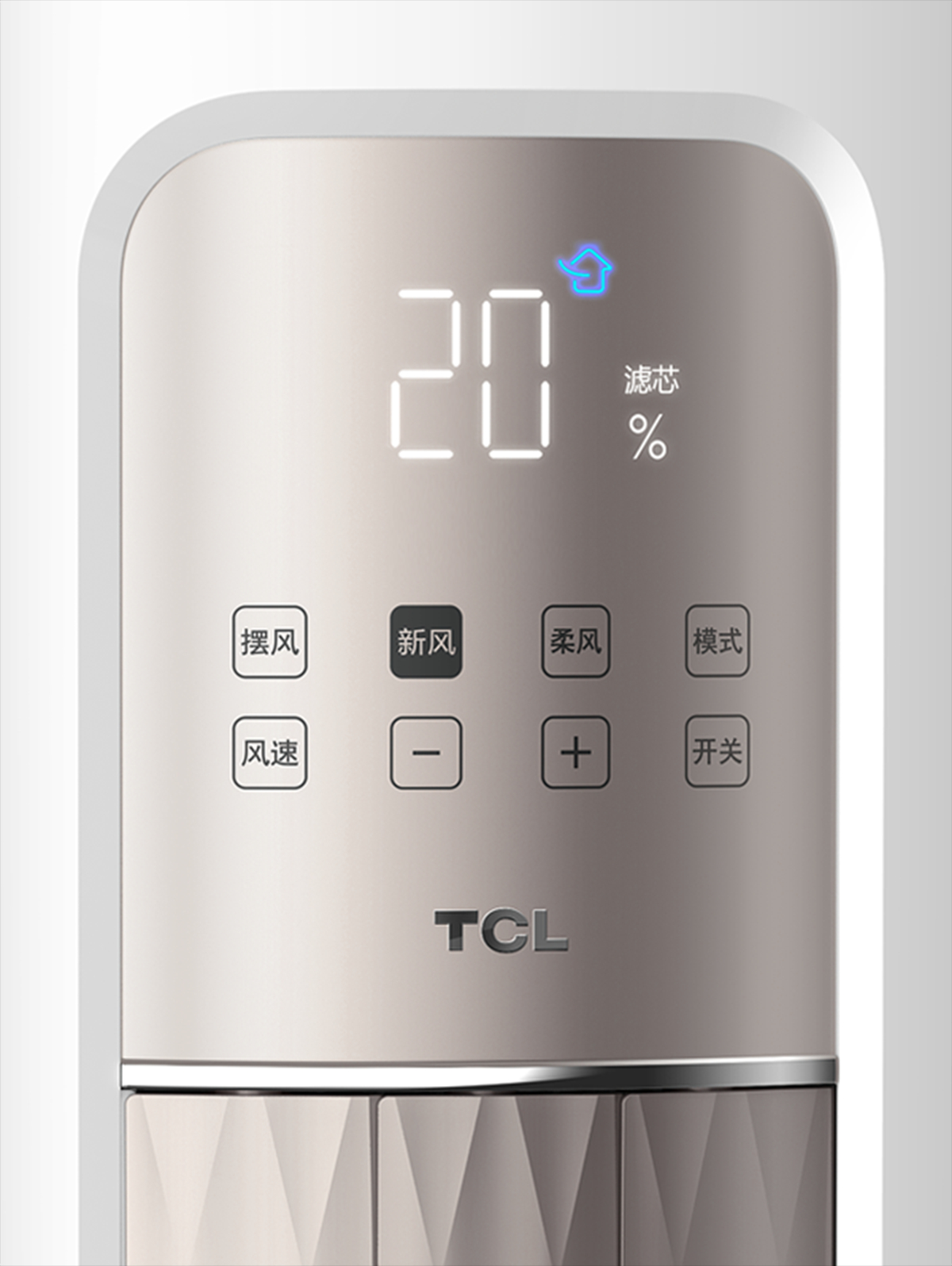 TCL新风空调柜机小蓝翼