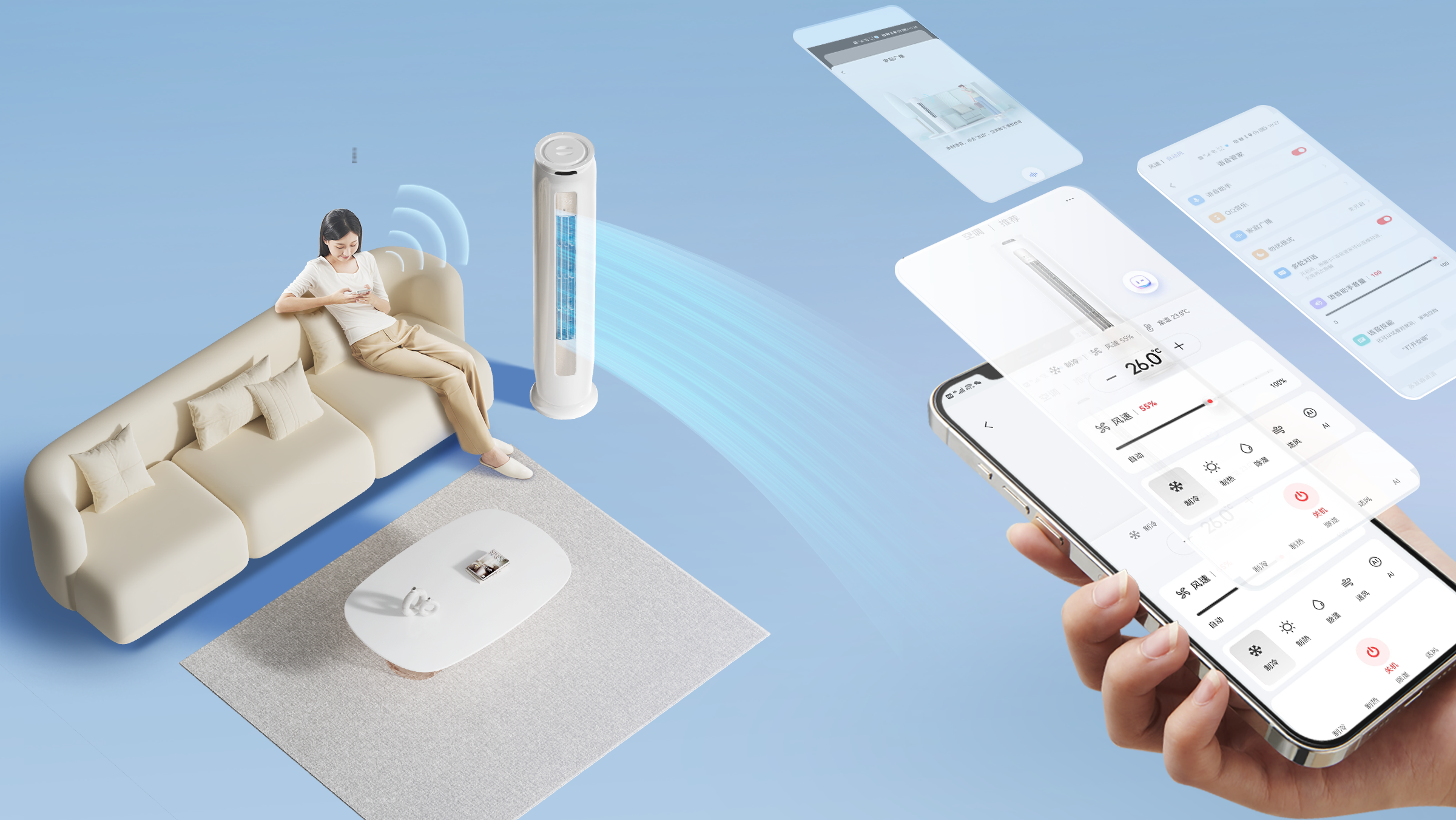 TCL3匹空调柜机-语音空调 小金聆