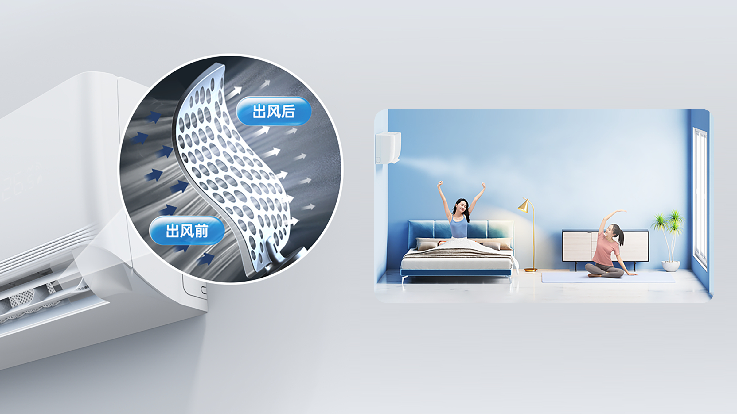 TCL柔风母婴节能空调挂机-1/1.5匹-京鲤系列