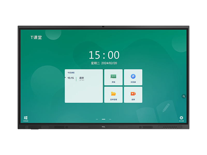 TCL65英寸商用电视-65X60M智能教育平板| TCL官网