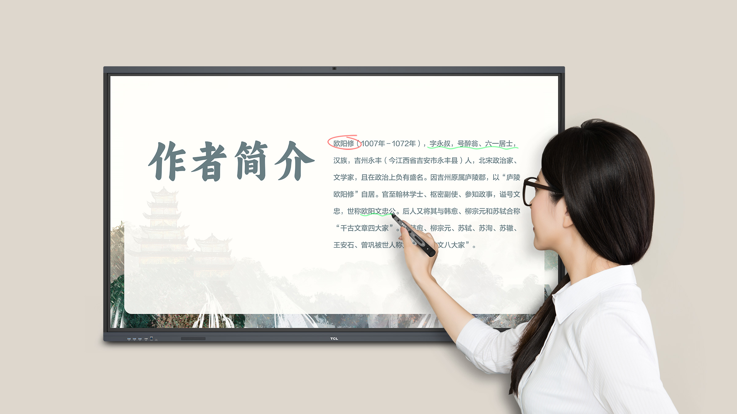 TCL86英寸商用电视-86X60N智能教育平板| TCL官网