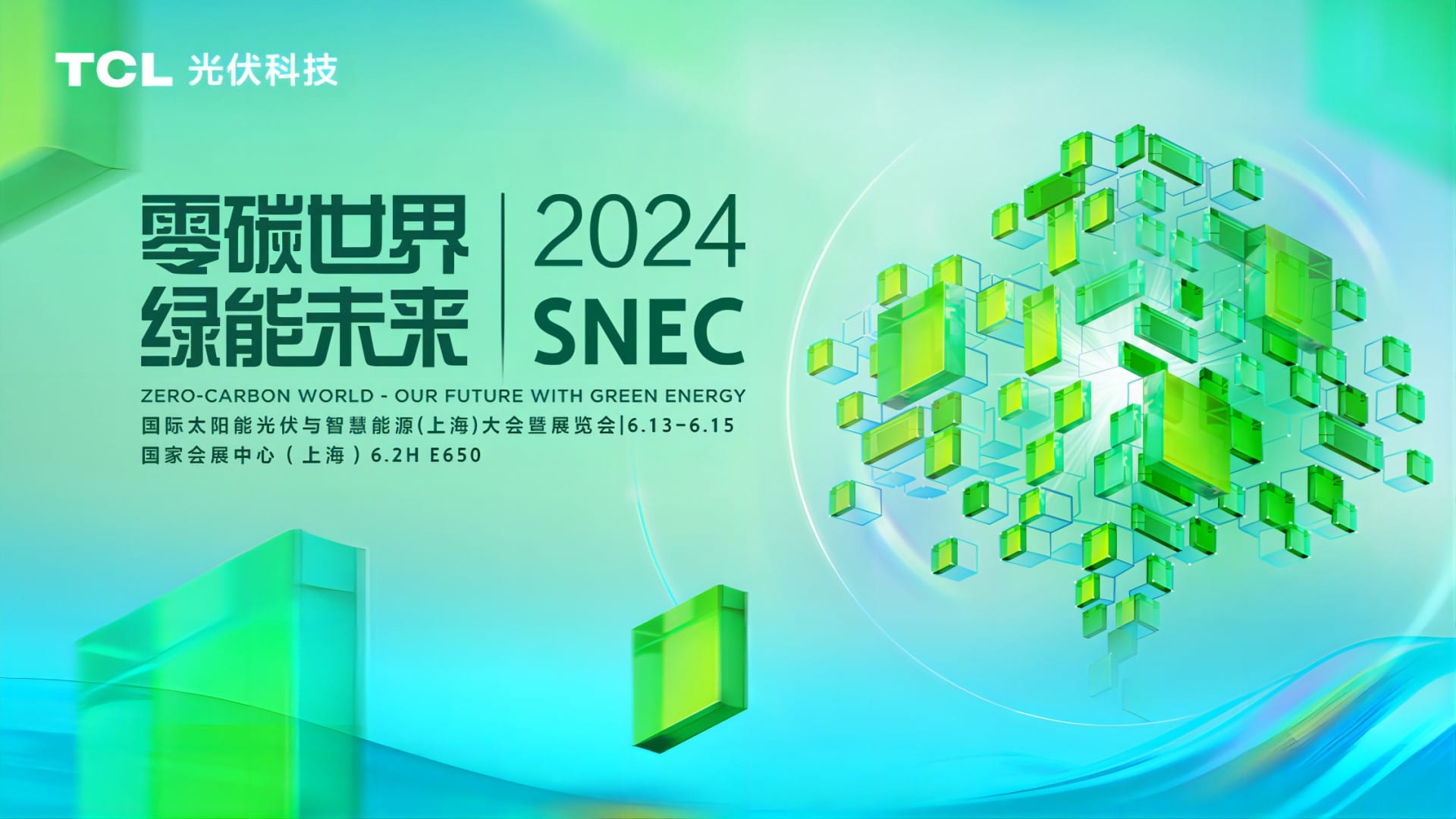 TCL光伏科技 首页_打造智慧清洁能源平台_矢志成为清洁能源产业的领导者