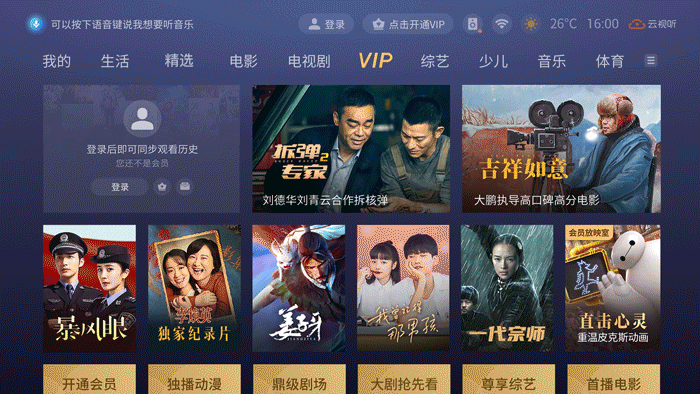 沉浸式设计，体验更极致