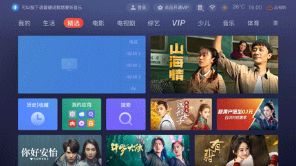 栅格布局，释放通透感