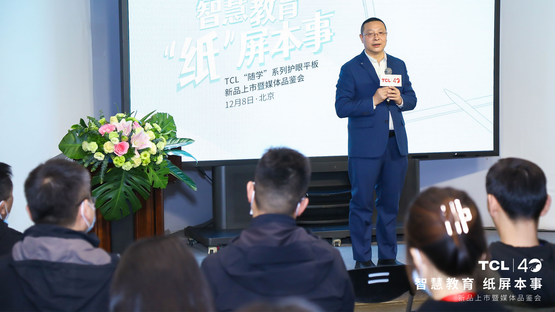 智慧助学加持护眼新科技，TCL国内首发“随学”系列智慧伴学教育平板