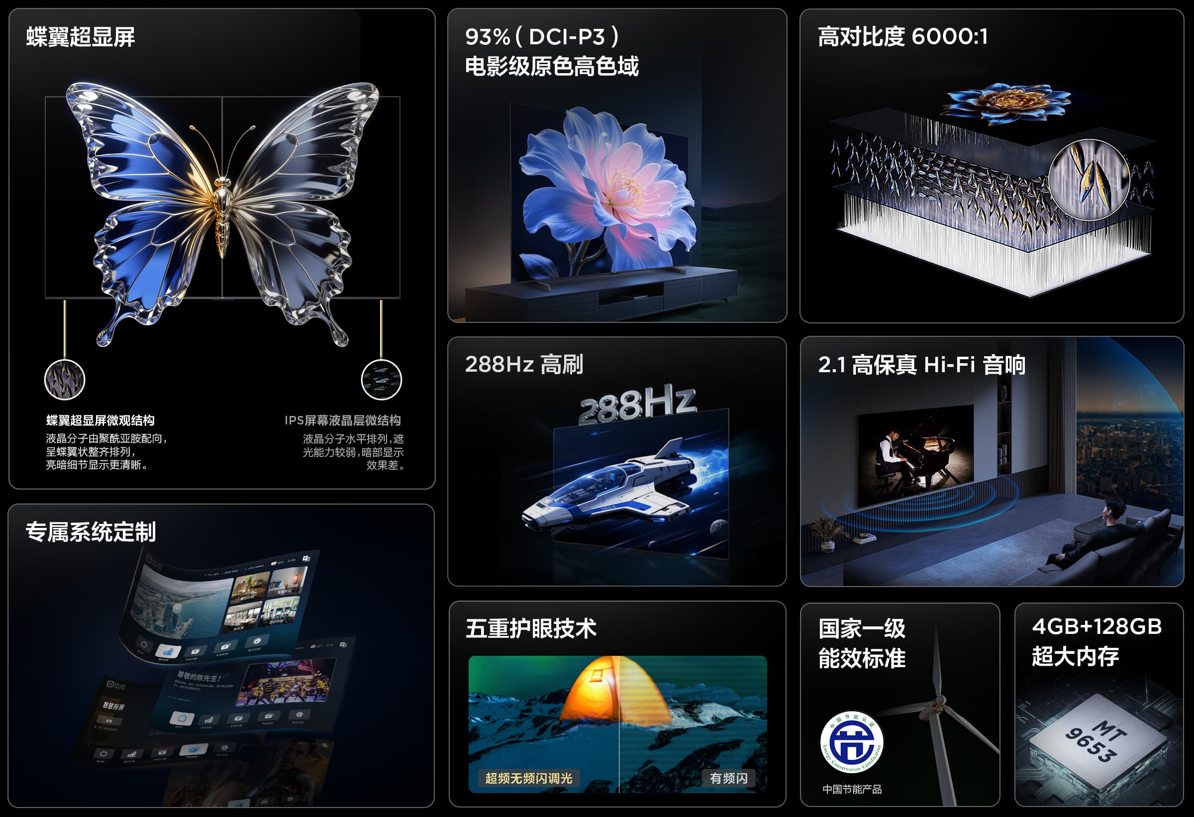 98GA2 4K巨幕音画王| TCL官网