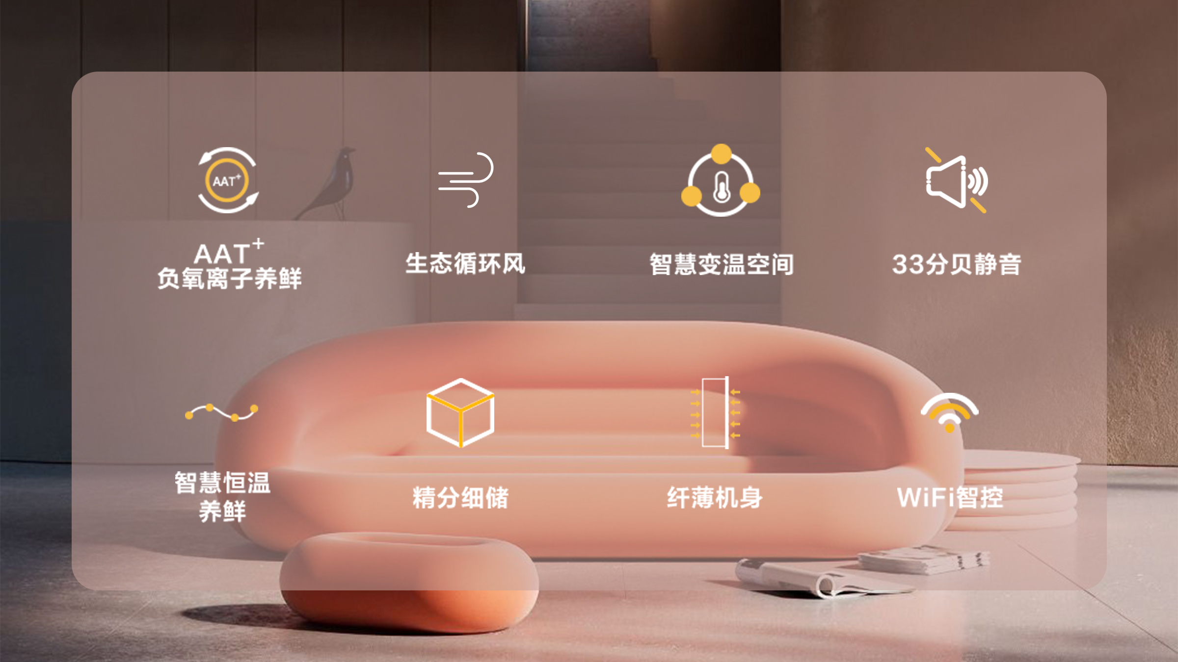 TCL法式四门冰箱R320P8-D-时鲜系列冰箱| TCL官网