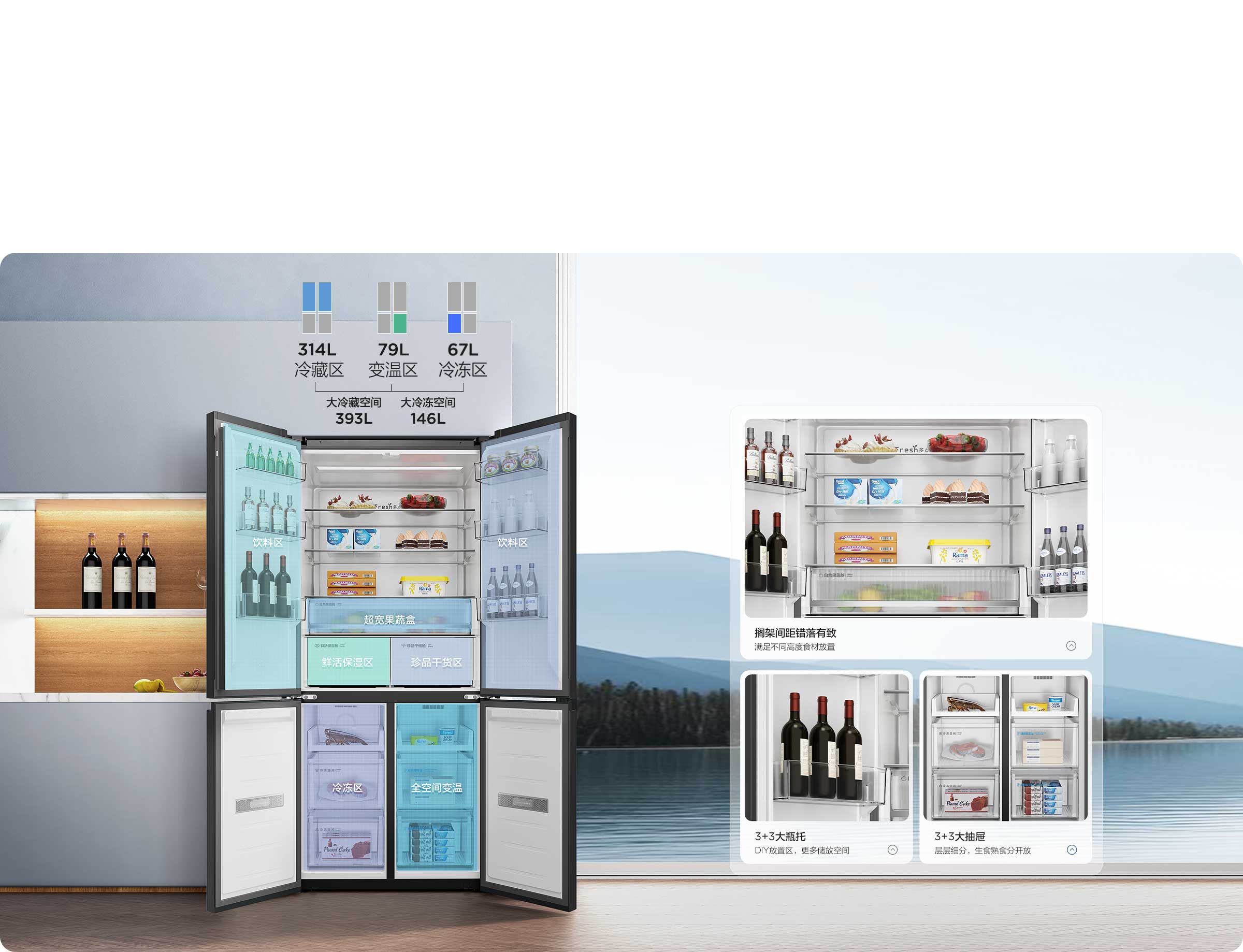 冰箱一天耗电费用多少？省电小妙招：让冰箱更经济环保