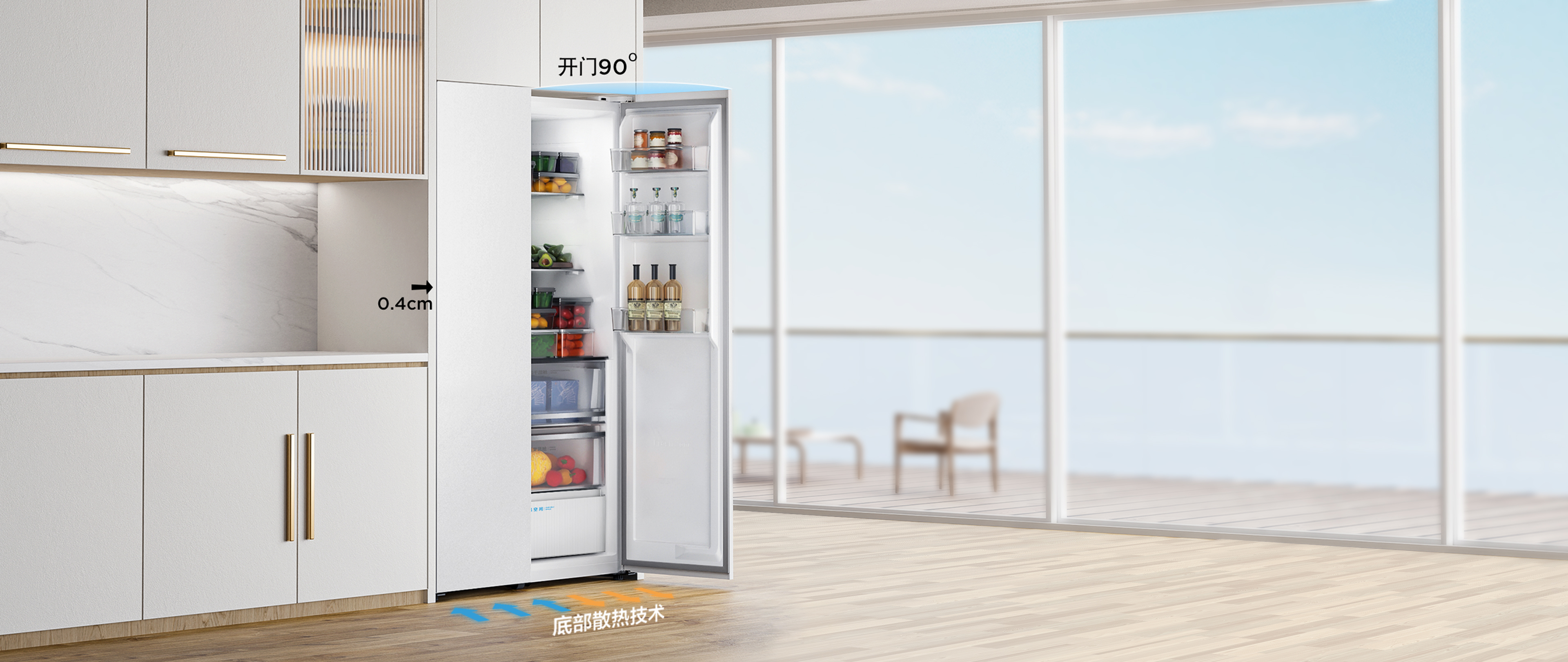 TCL双开门冰箱R557P12-SQ 超薄零嵌