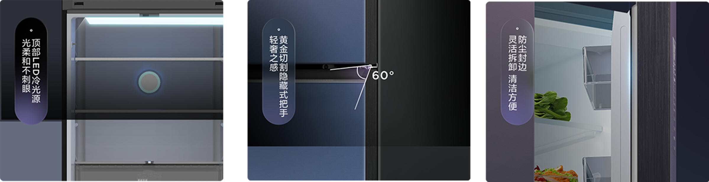 TCL法式四门冰箱-智慧恒温养鲜冰箱R441Q2-D | TCL官网