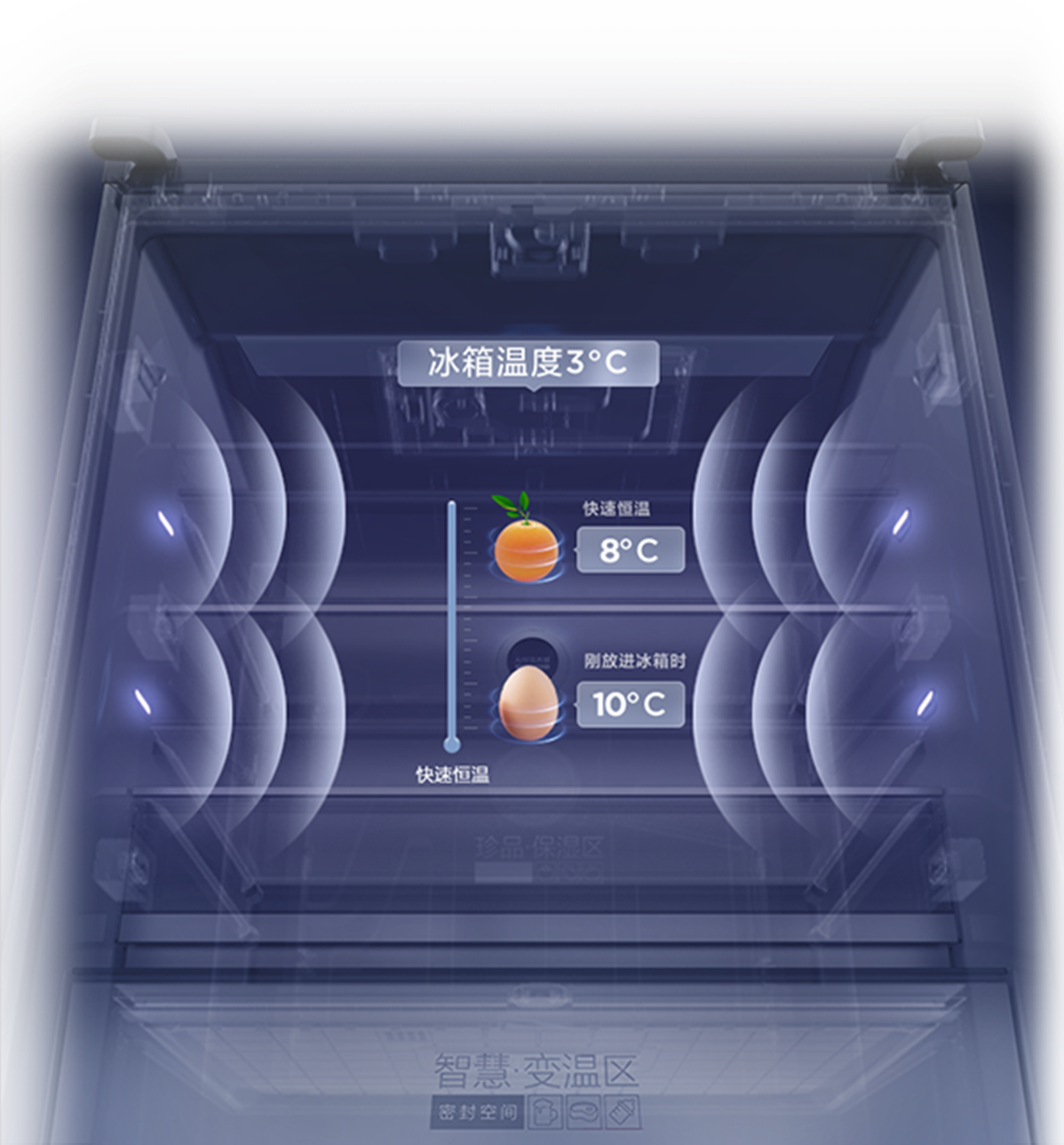 TCL法式四门冰箱-智慧恒温养鲜冰箱R441Q2-D | TCL官网
