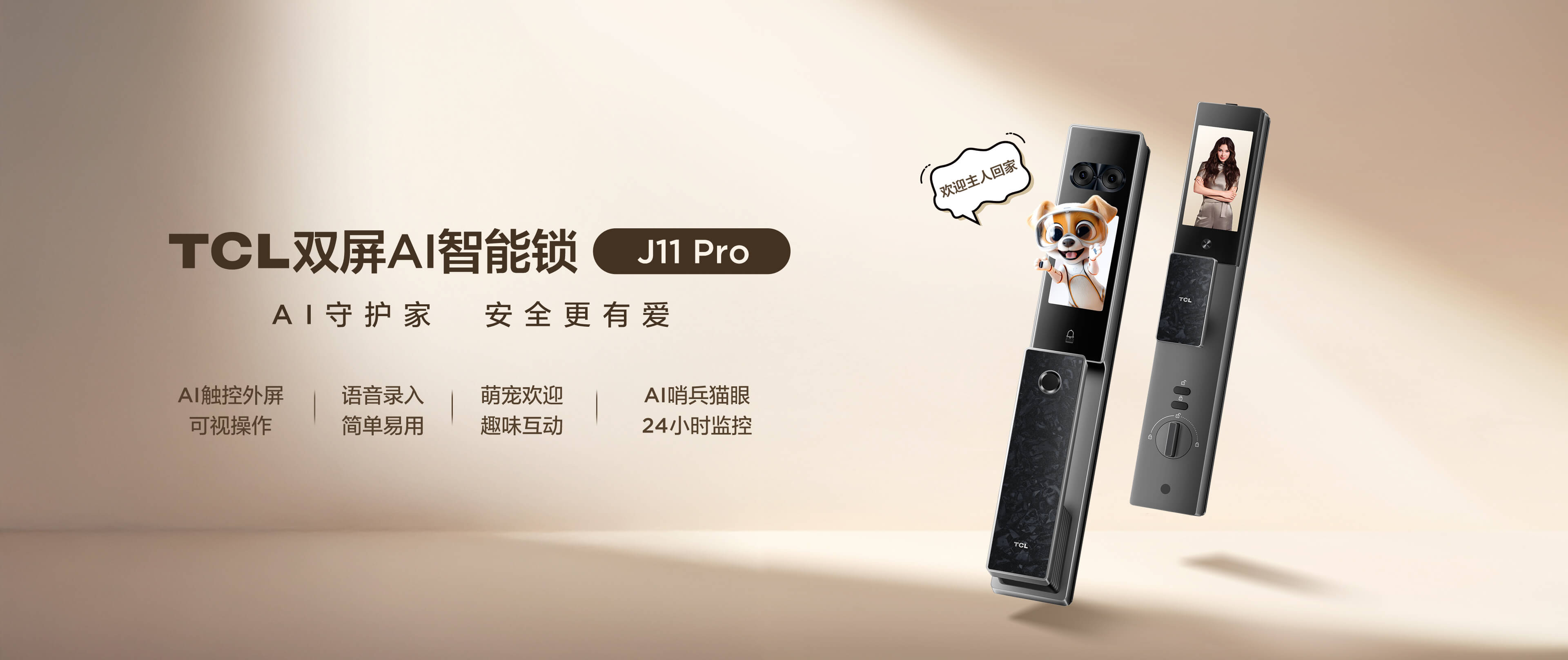 POWERFUL PERFORMANCE.