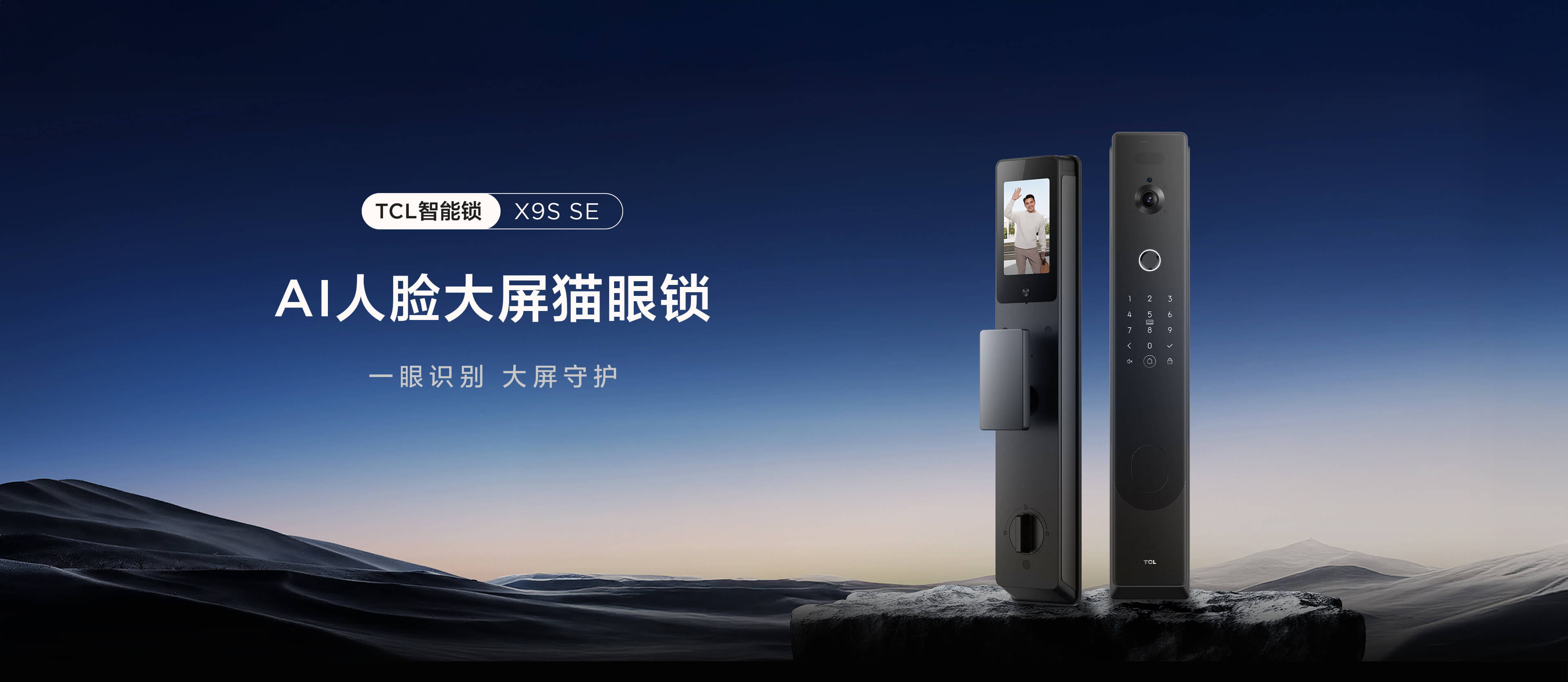 POWERFUL PERFORMANCE.