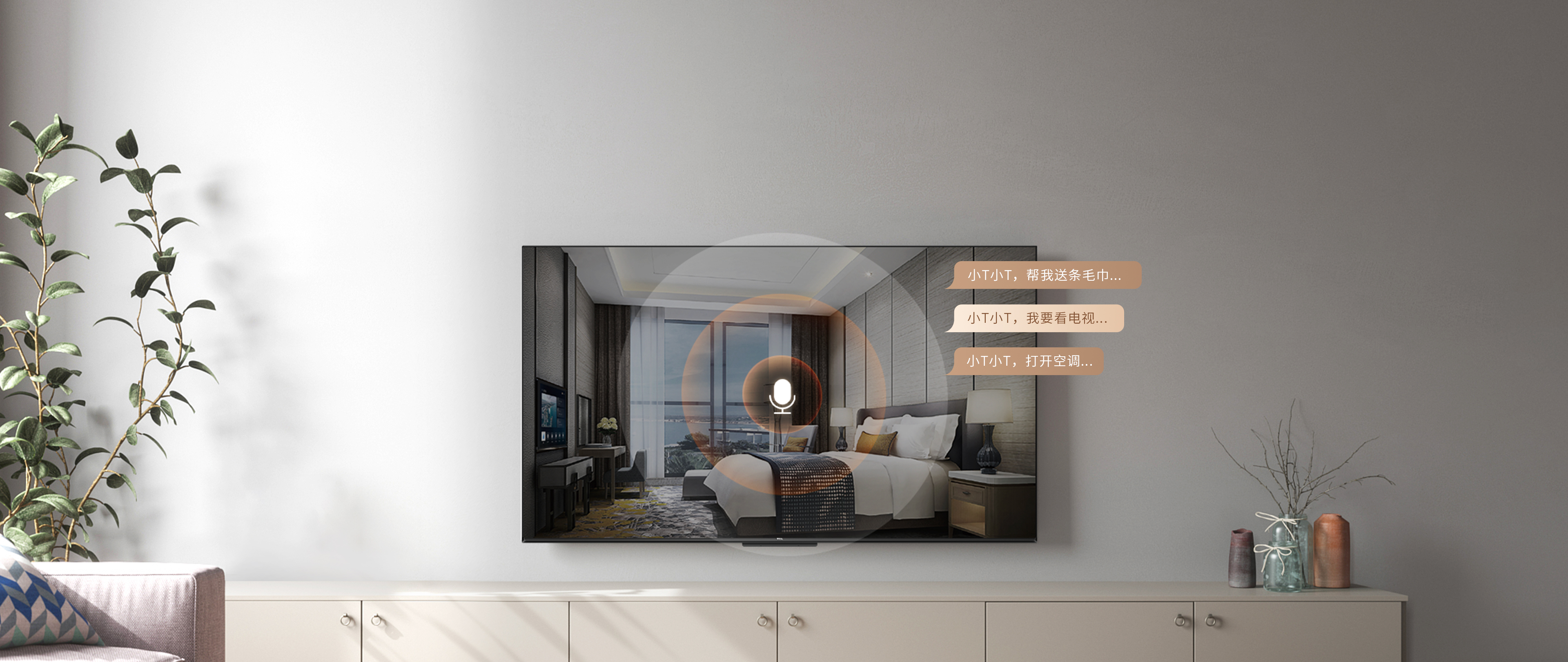 自助便捷服务<br>有效降本增效