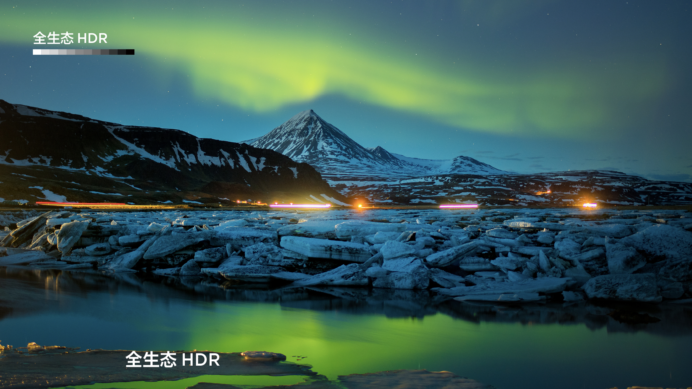 TCL商用显示屏G60E