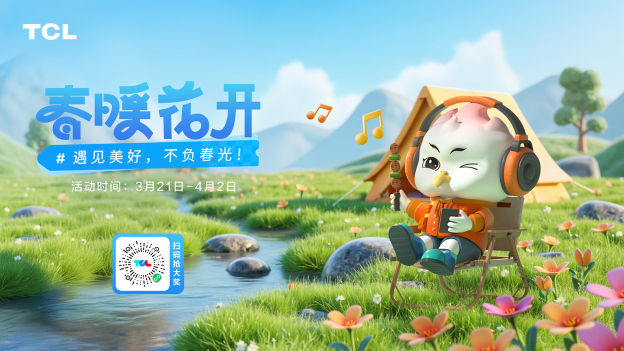 【春暖花开】遇见美好，不负春光！