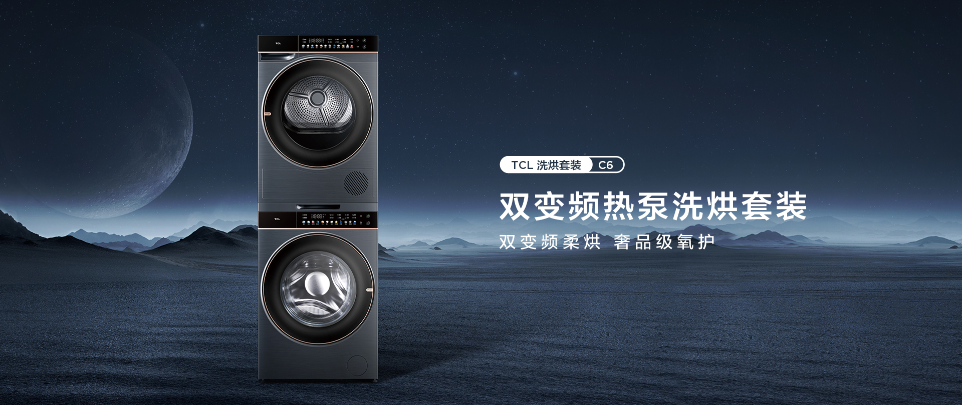 POWERFUL PERFORMANCE.