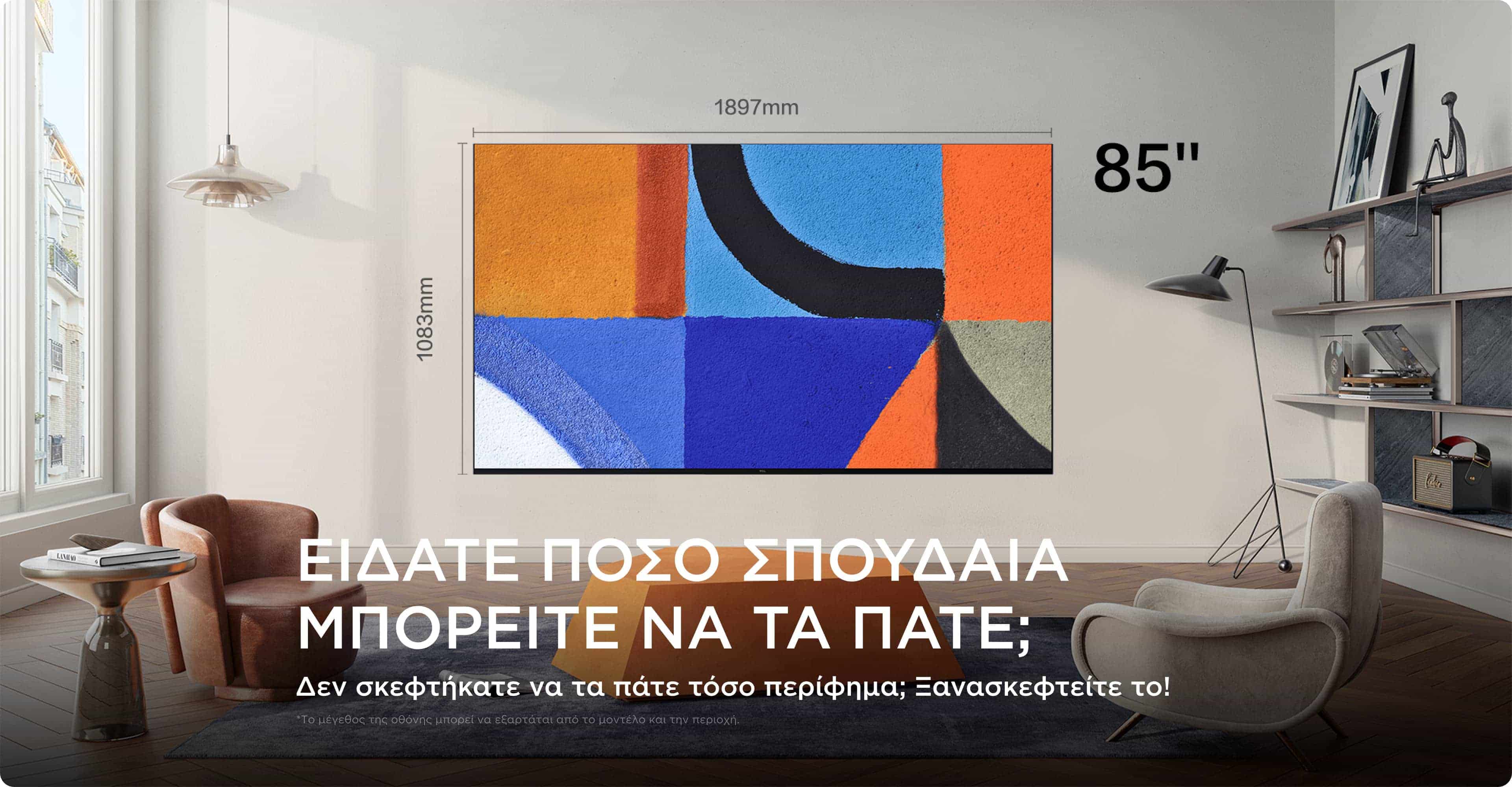 TCL Big TV Screen Size 