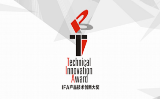 TCL wins prestigious 2017 IFA product technical innovation awards