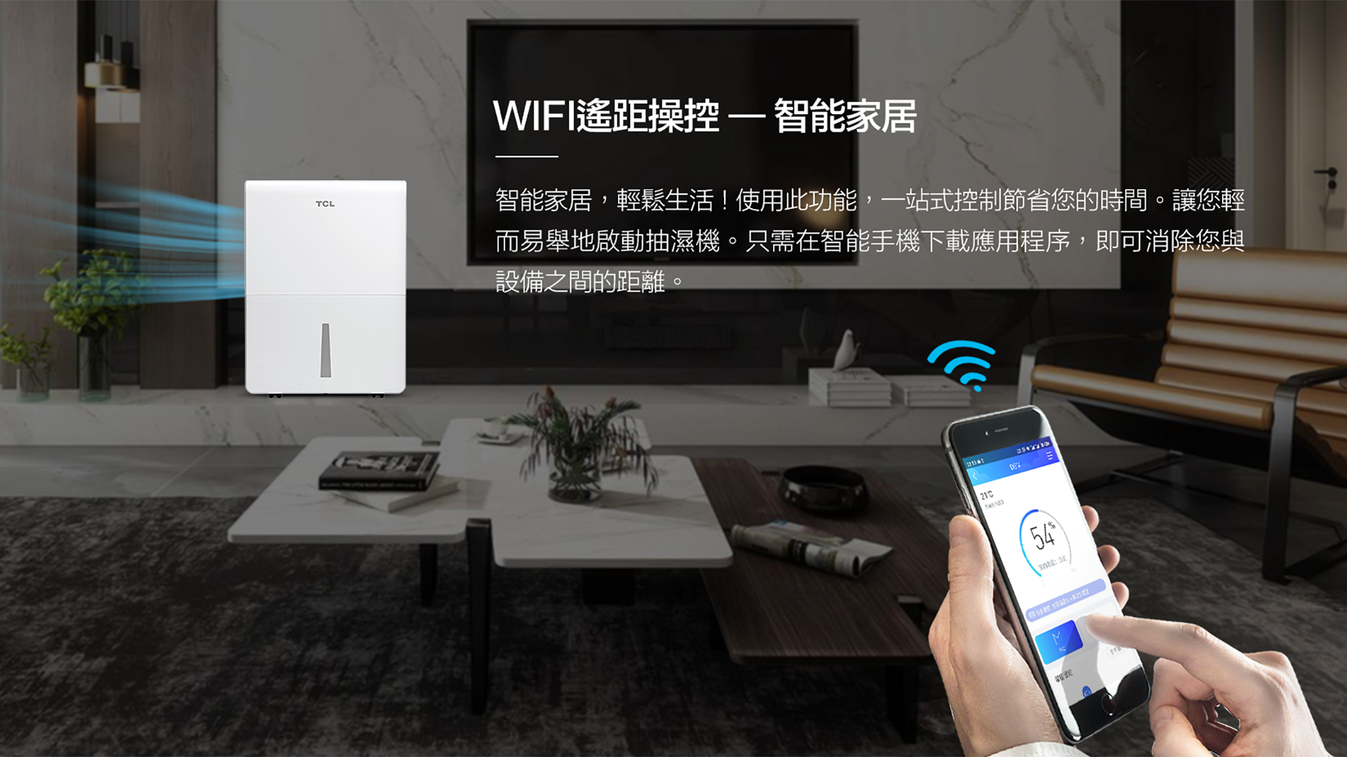 DEM-28LE 抽濕機- TCL Hong Kong