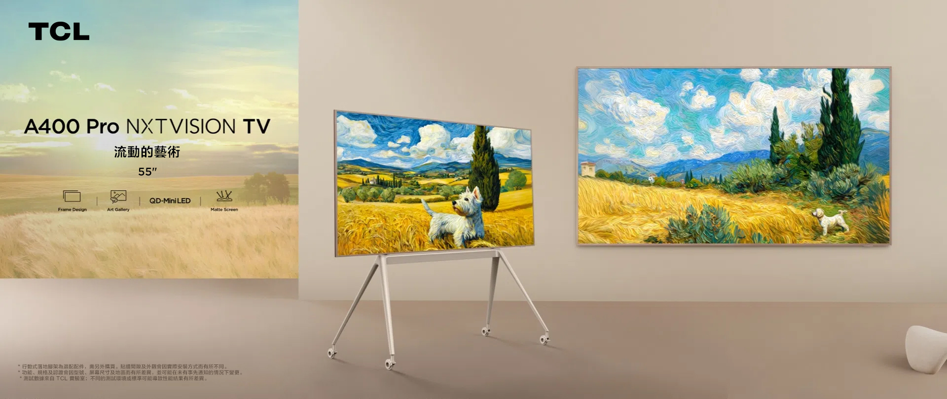 TCL A400 Pro NXTVISION TV Key Visual