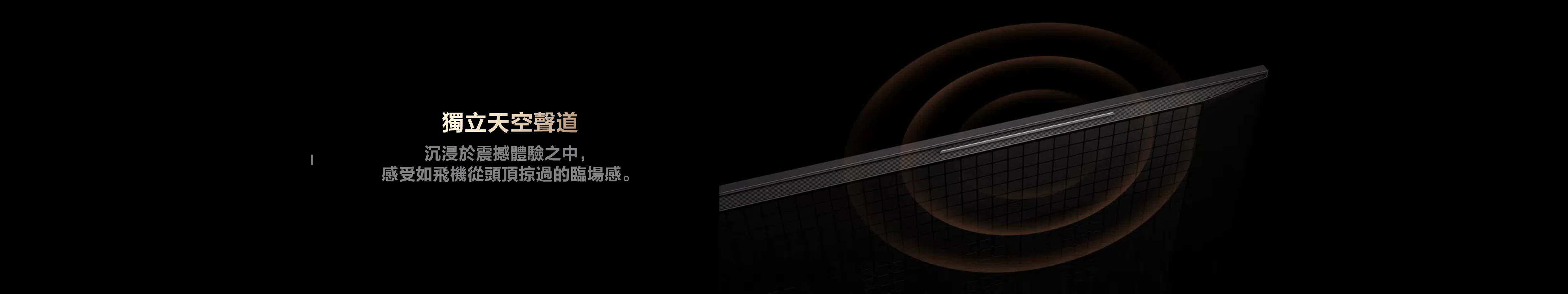 Authoritative Sound Quality Certification