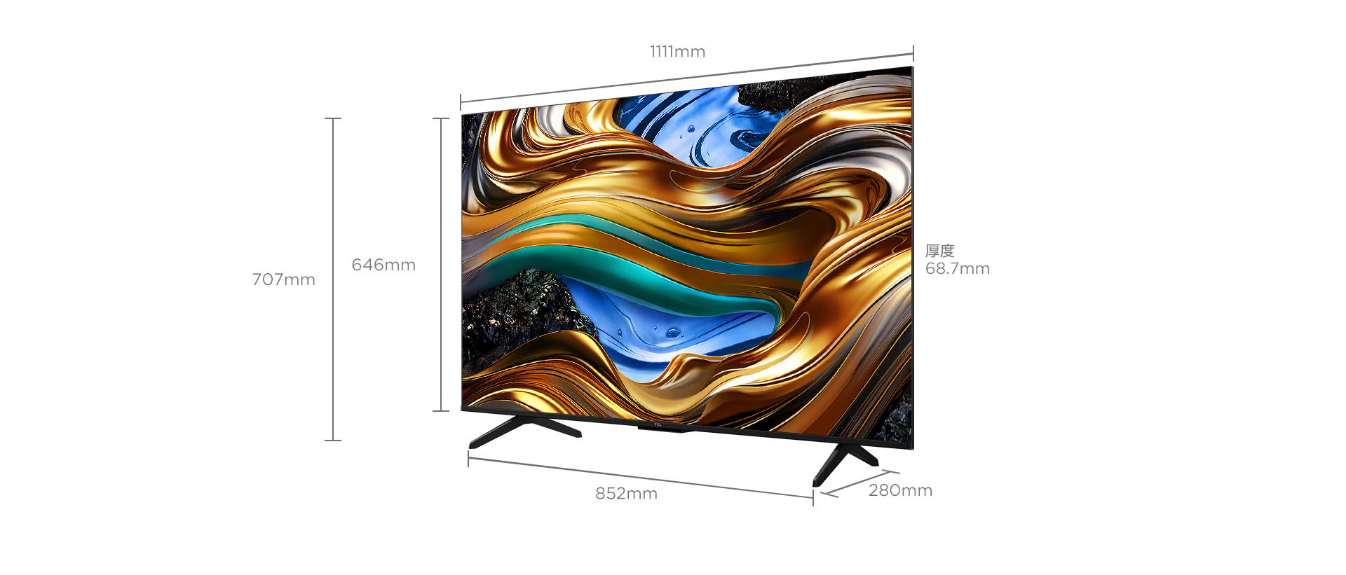 55 inch 乐竟体育 P755 Smart TV