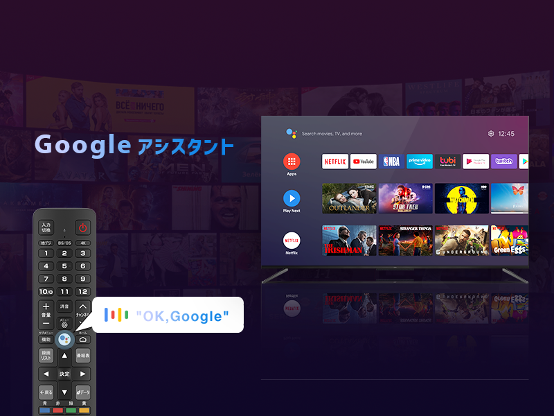 TCL Android TV - アプリ、ゲーム、Chromecast 対応 | TCL JAPAN