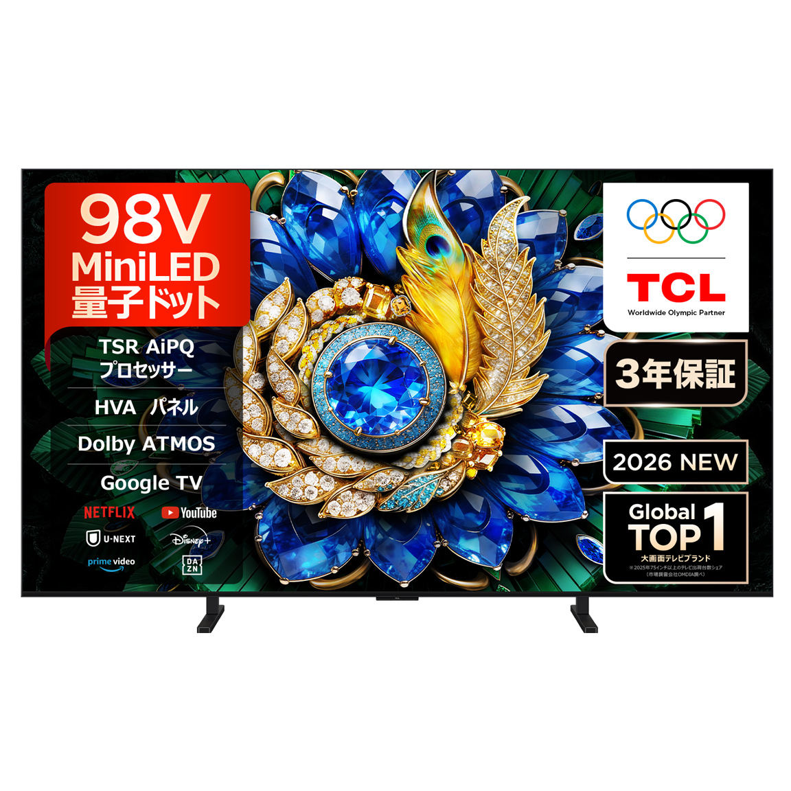 TCL 電子 - テレビ・オーディオ・家電・モバイル | TCL JAPAN TCL 電子 - テレビ・オーディオ・家電・モバイル | TCL JAPAN