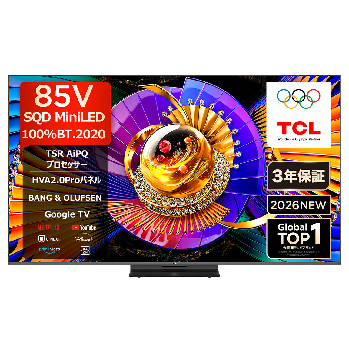 TCL 電子 - テレビ・オーディオ・家電・モバイル | TCL JAPAN