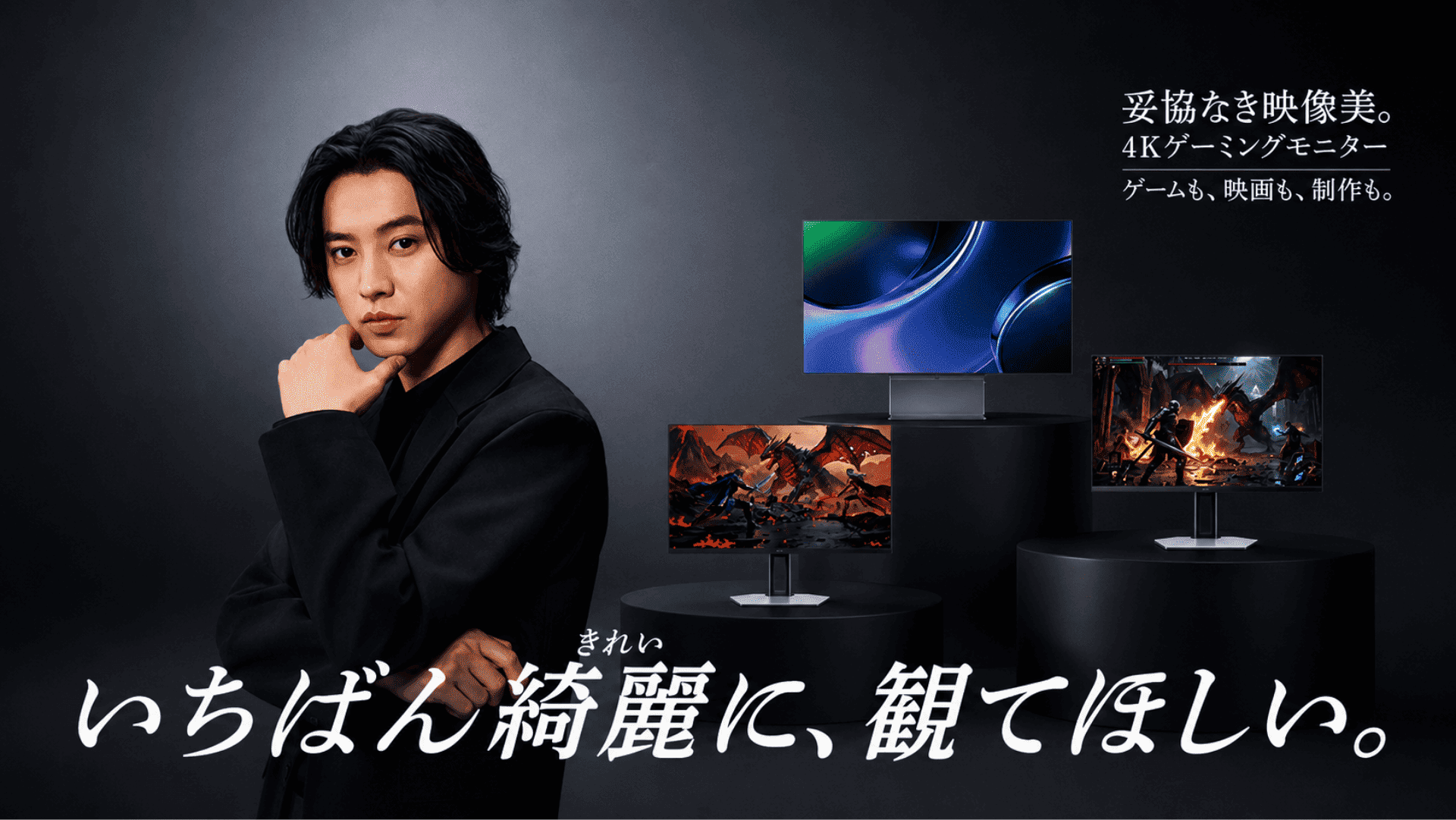 乐竟体育、「OLED+」「QD-Mini LED」パネル搭載の4K高リフレッシュレート対応ゲーミングモニター5モデルを発表
