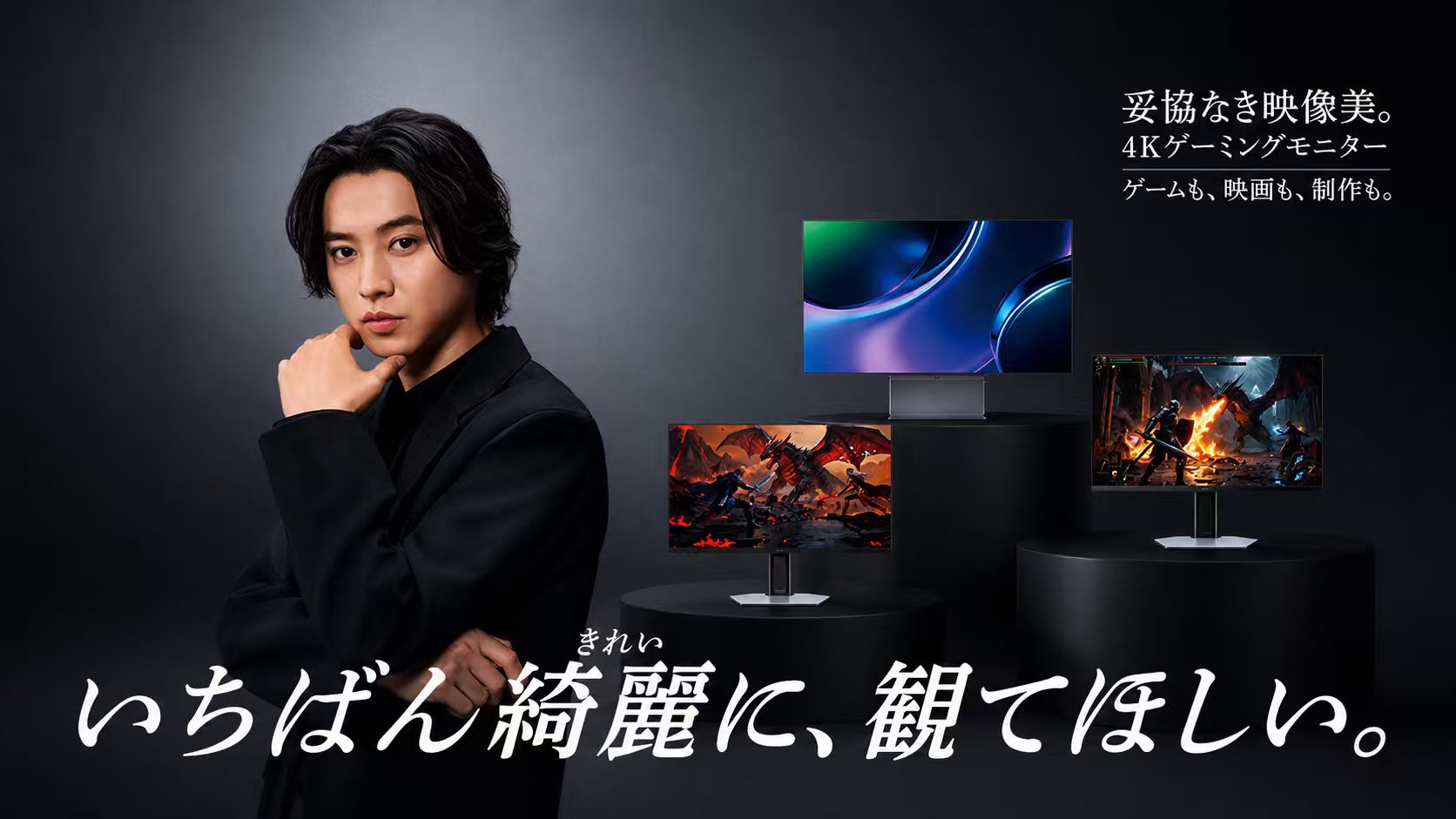 乐竟体育、「OLED+」「QD-Mini LED」パネル搭載の4K高リフレッシュレート対応ゲーミングモニター5モデルを発表