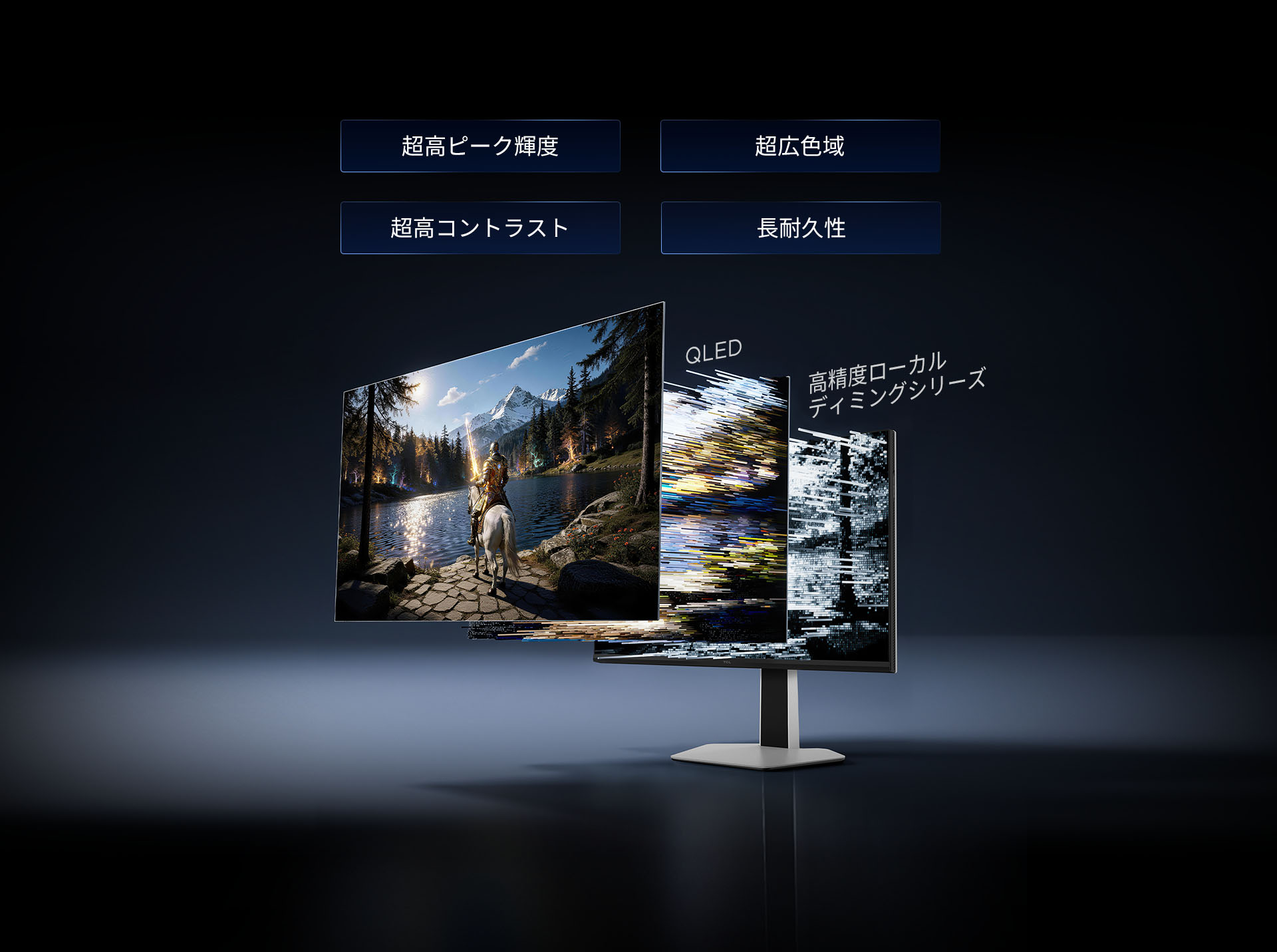 27C2A Pro Premium QD-Mini LED Monitor | TCL Japan