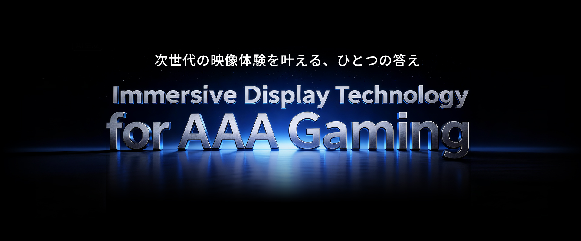 TCL 27C2A Immersive Display Technology for AAA Gaming