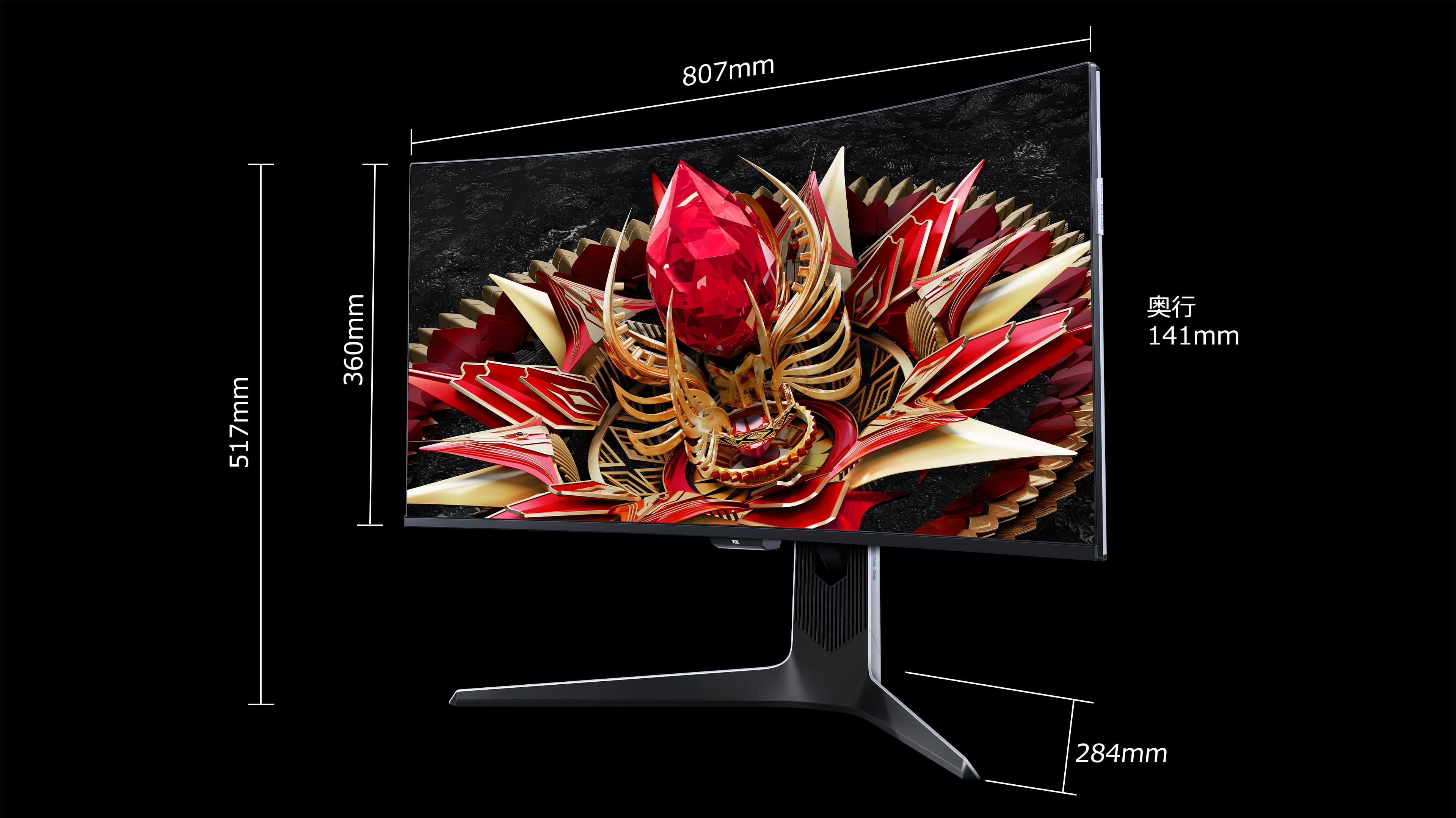 TCL QD Mini LED 34インチ モニター 量子ドット液晶＆Mini LEDの34型ゲーマー向けウルトラワイド